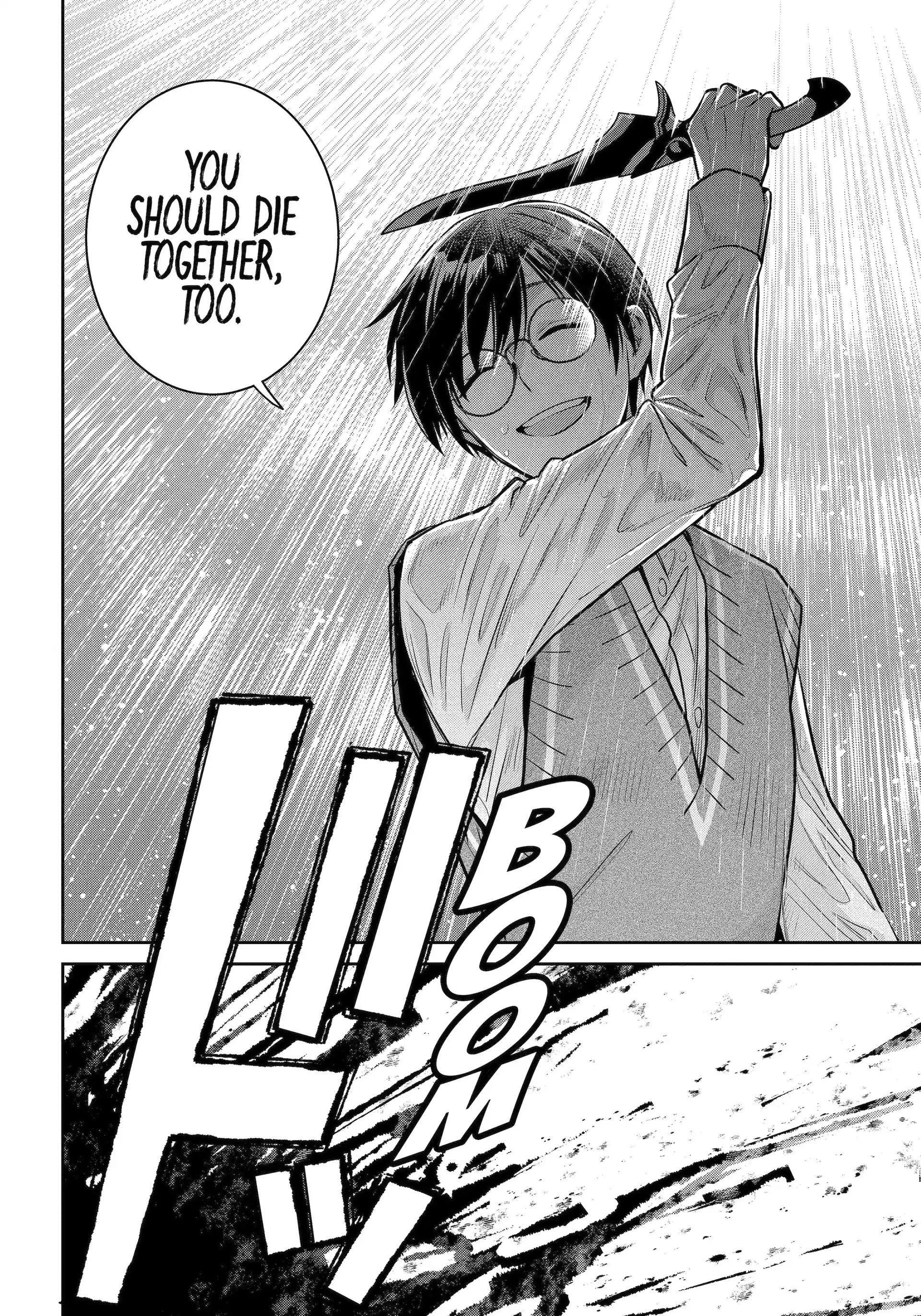 Shihyakushiki - Manga Chapter 29.2 - page 5