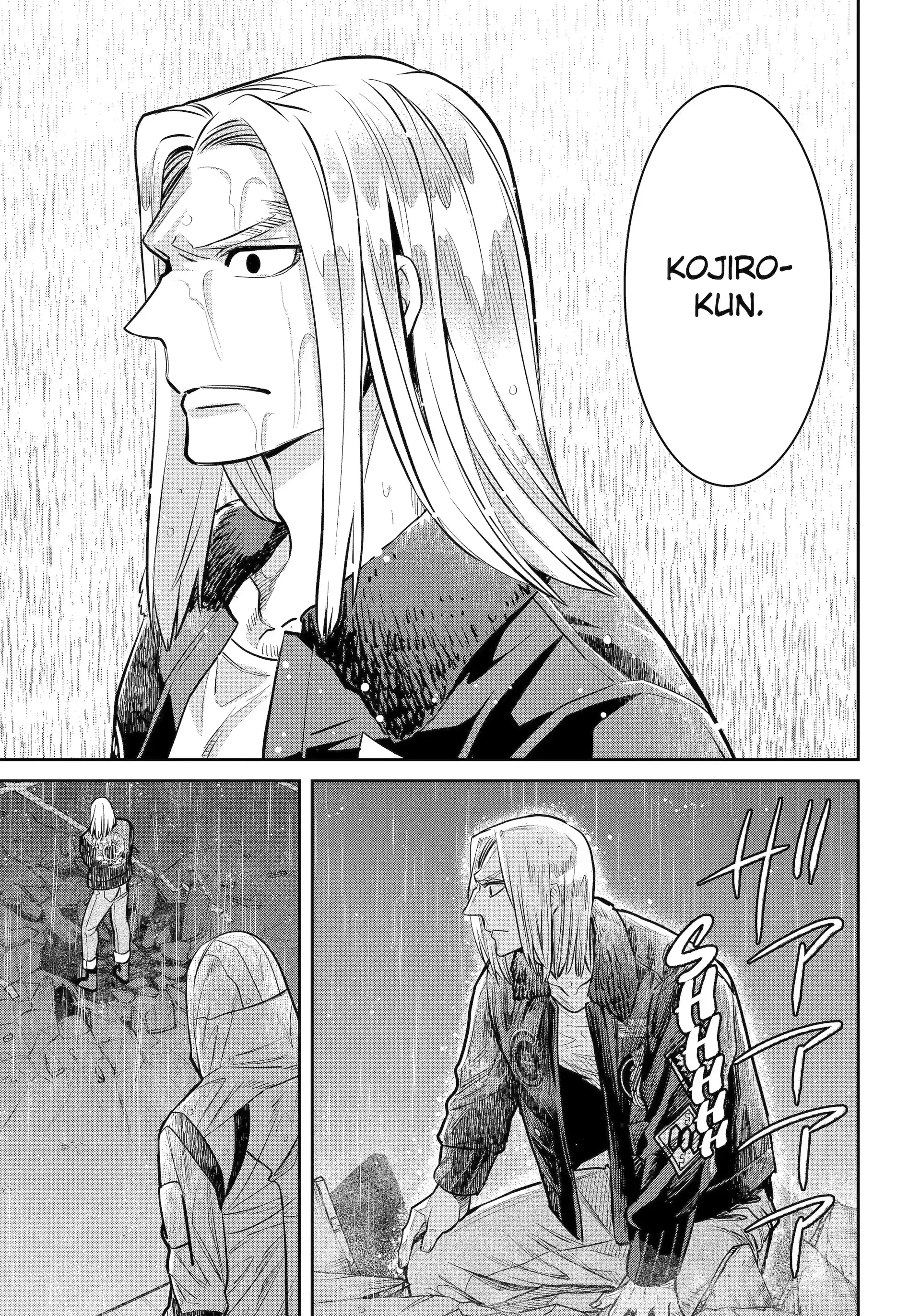 Shihyakushiki - Manga Chapter 29.3 - page 11