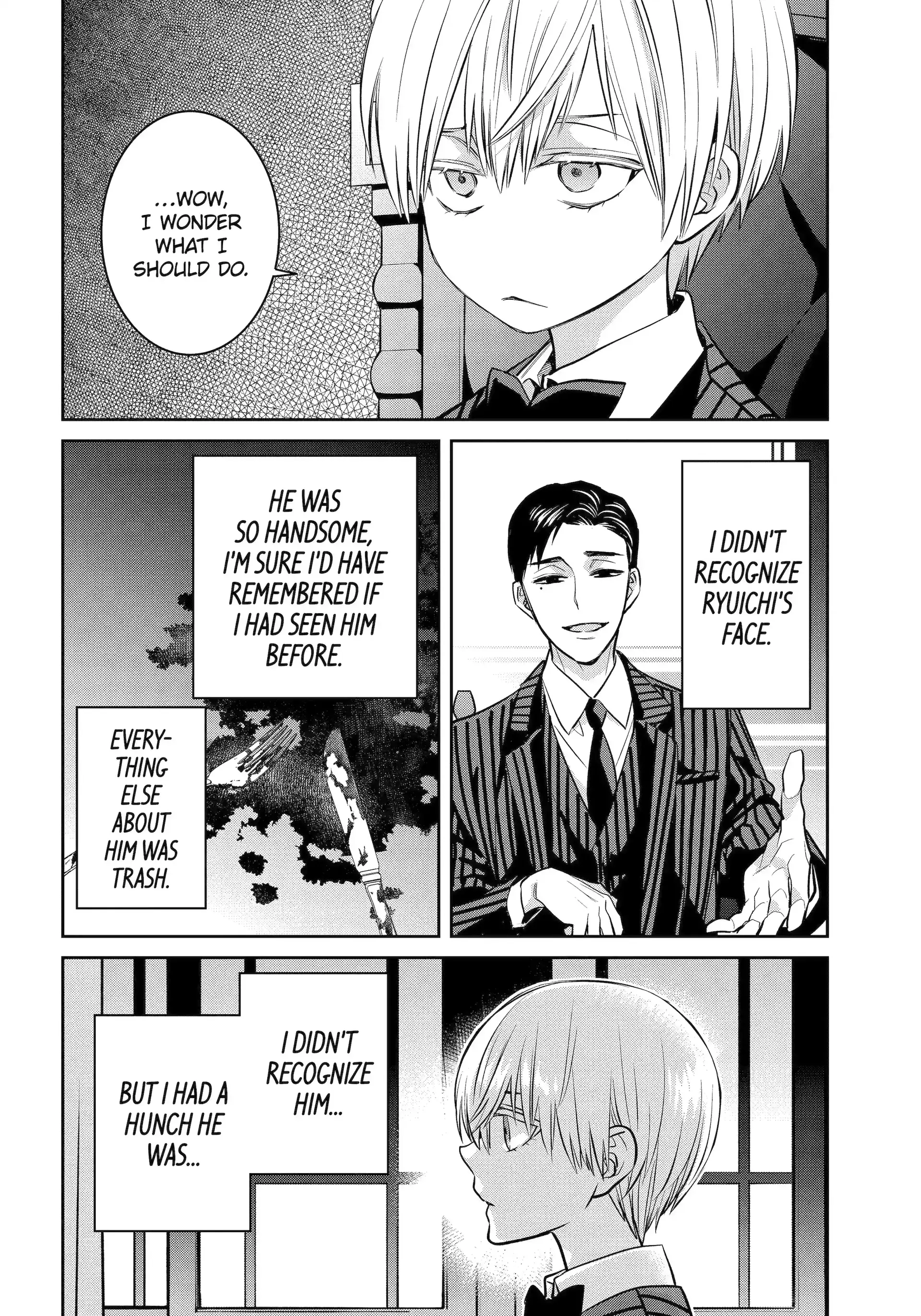 Shihyakushiki - Manga Chapter 30.1 - page 9