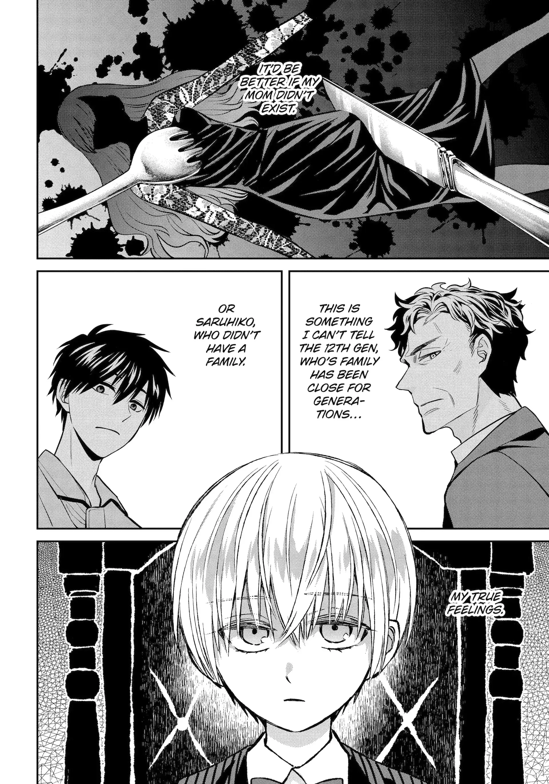 Shihyakushiki - Manga Chapter 30.1 - page 11