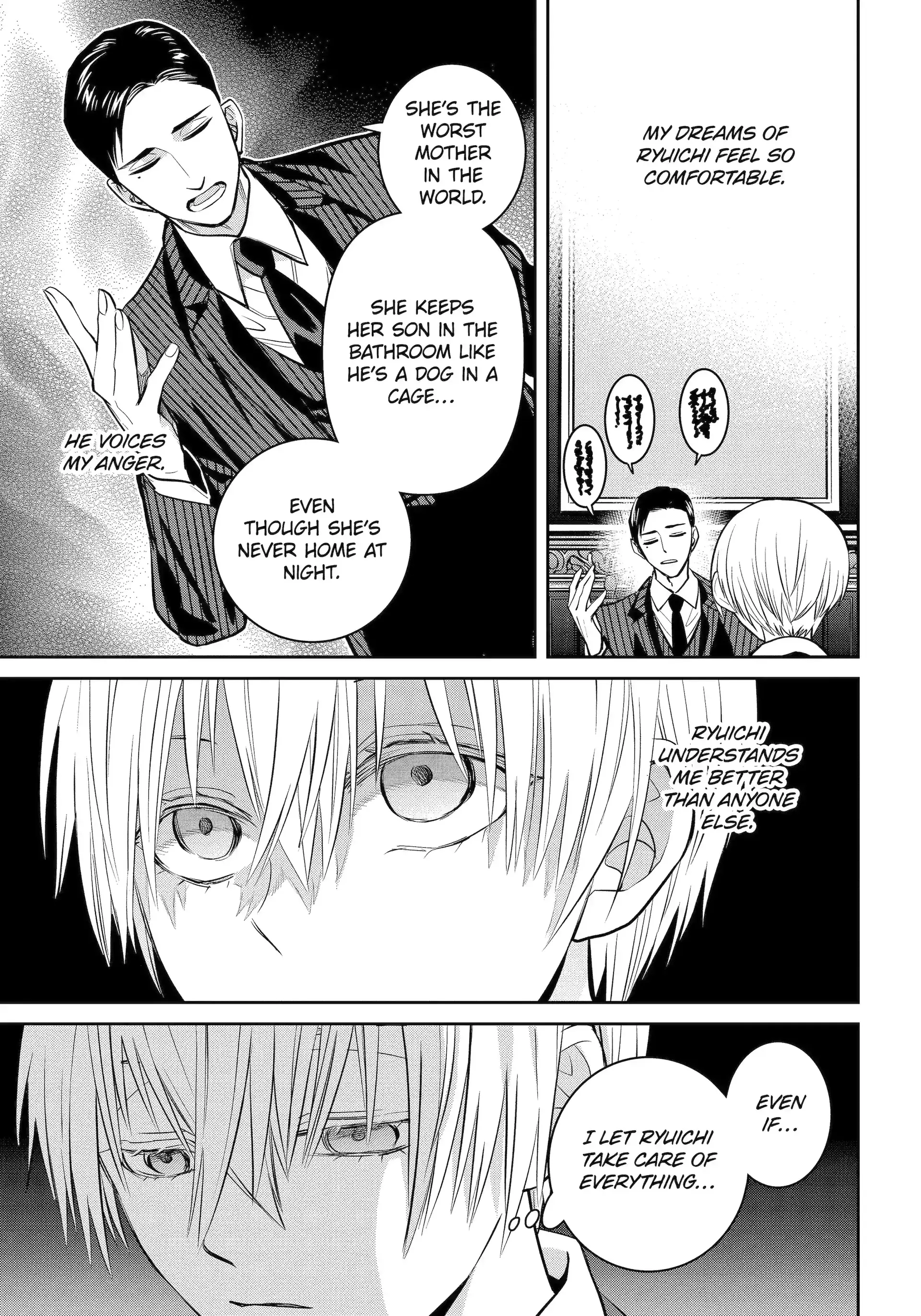 Shihyakushiki - Manga Chapter 30.1 - page 12