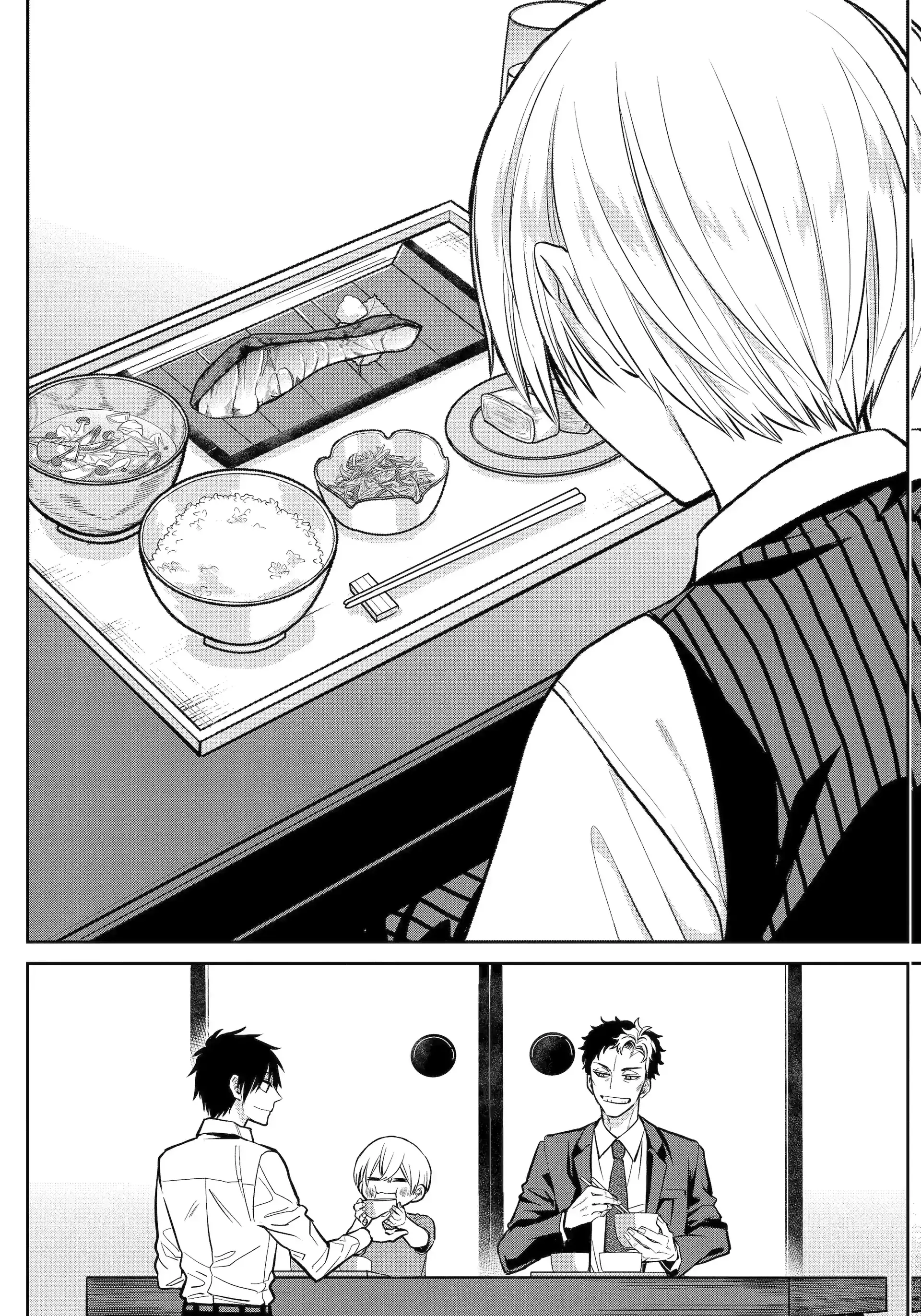 Shihyakushiki - Manga Chapter 30.1 - page 13