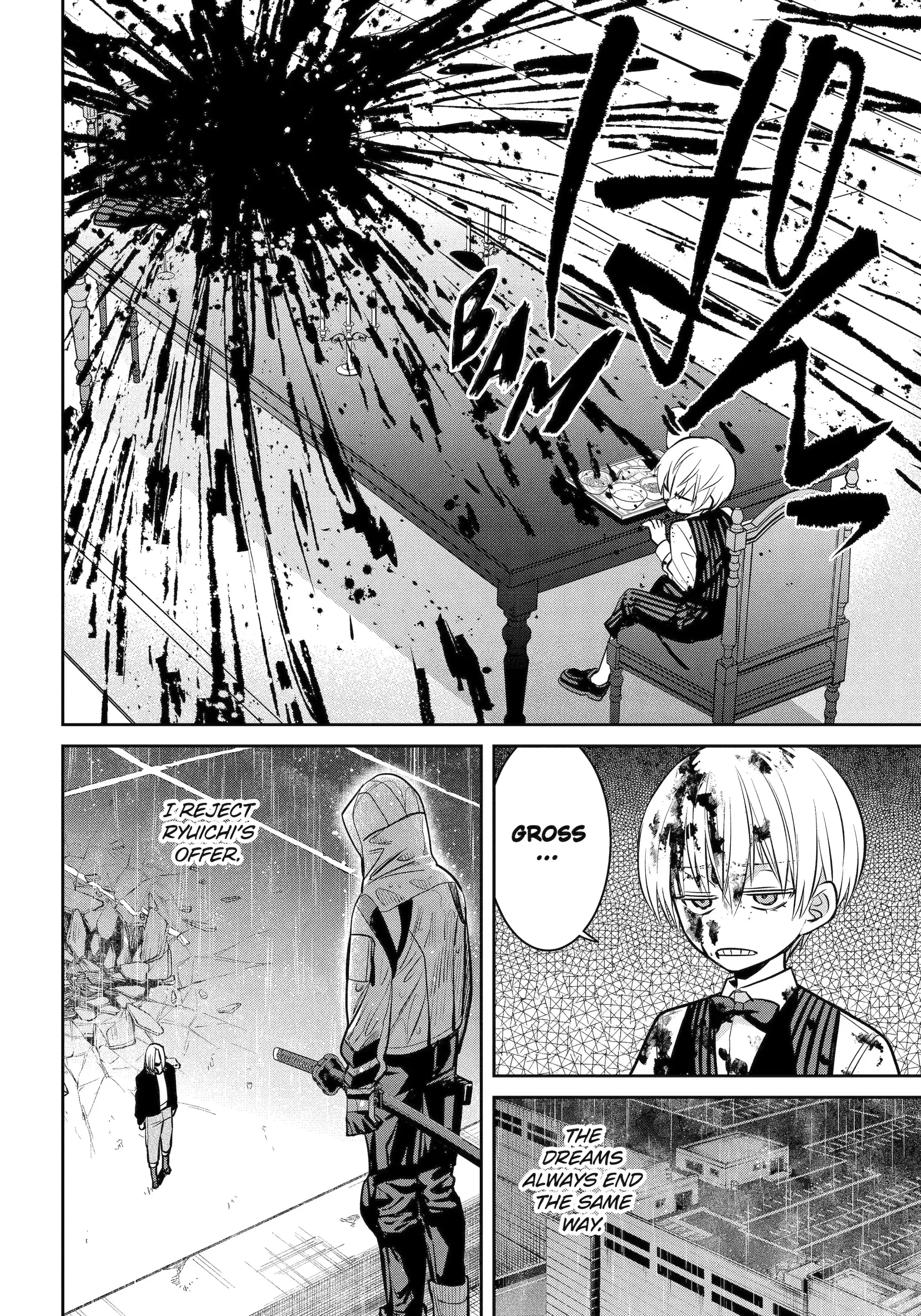 Shihyakushiki - Manga Chapter 30.1 - page 15