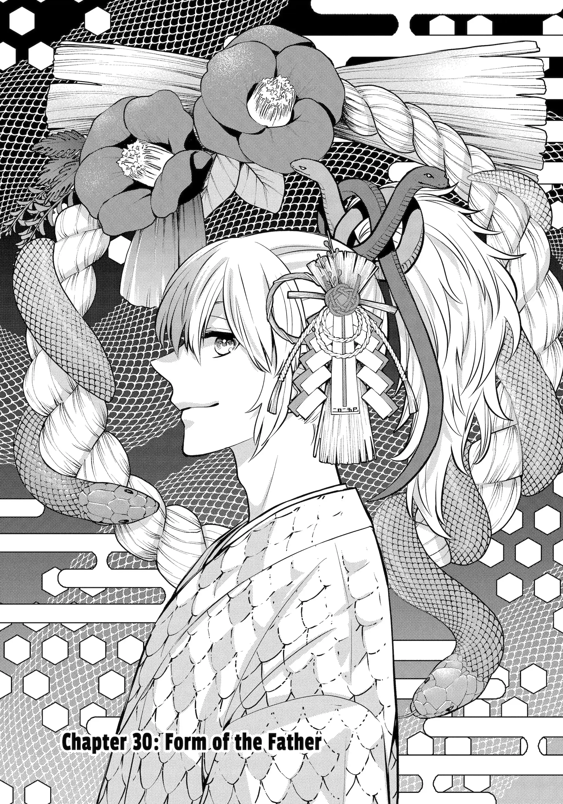 Shihyakushiki - Manga Chapter 30.1 - page 2