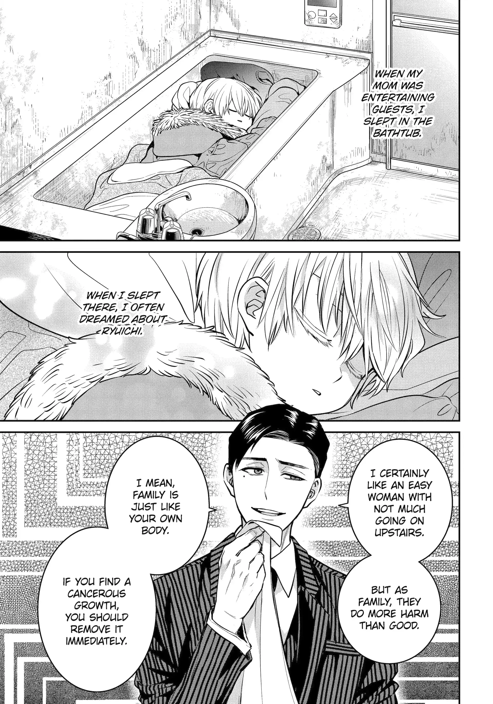 Shihyakushiki - Manga Chapter 30.1 - page 6