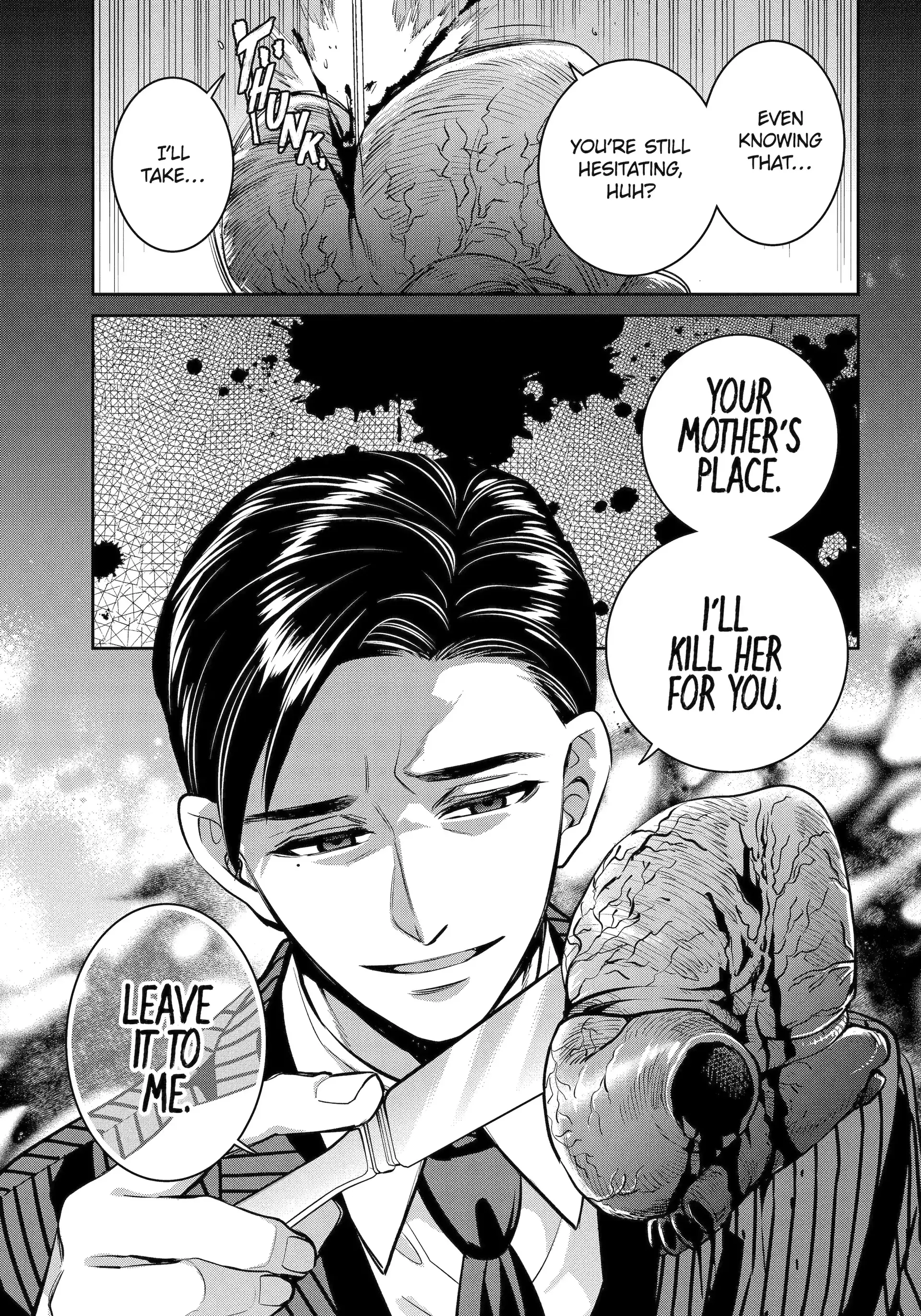 Shihyakushiki - Manga Chapter 30.1 - page 8