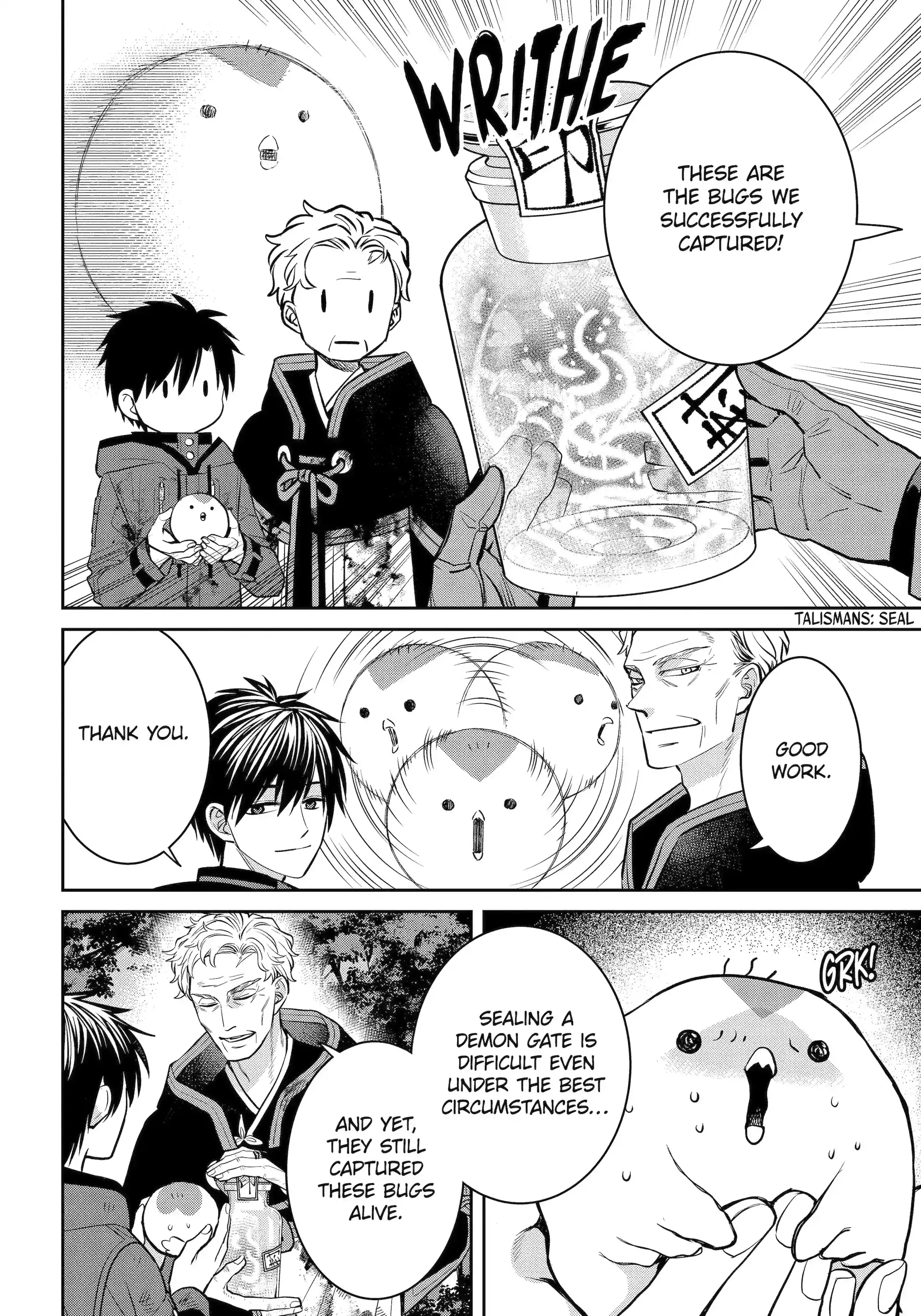 Shihyakushiki - Manga Chapter 30.3 - page 11