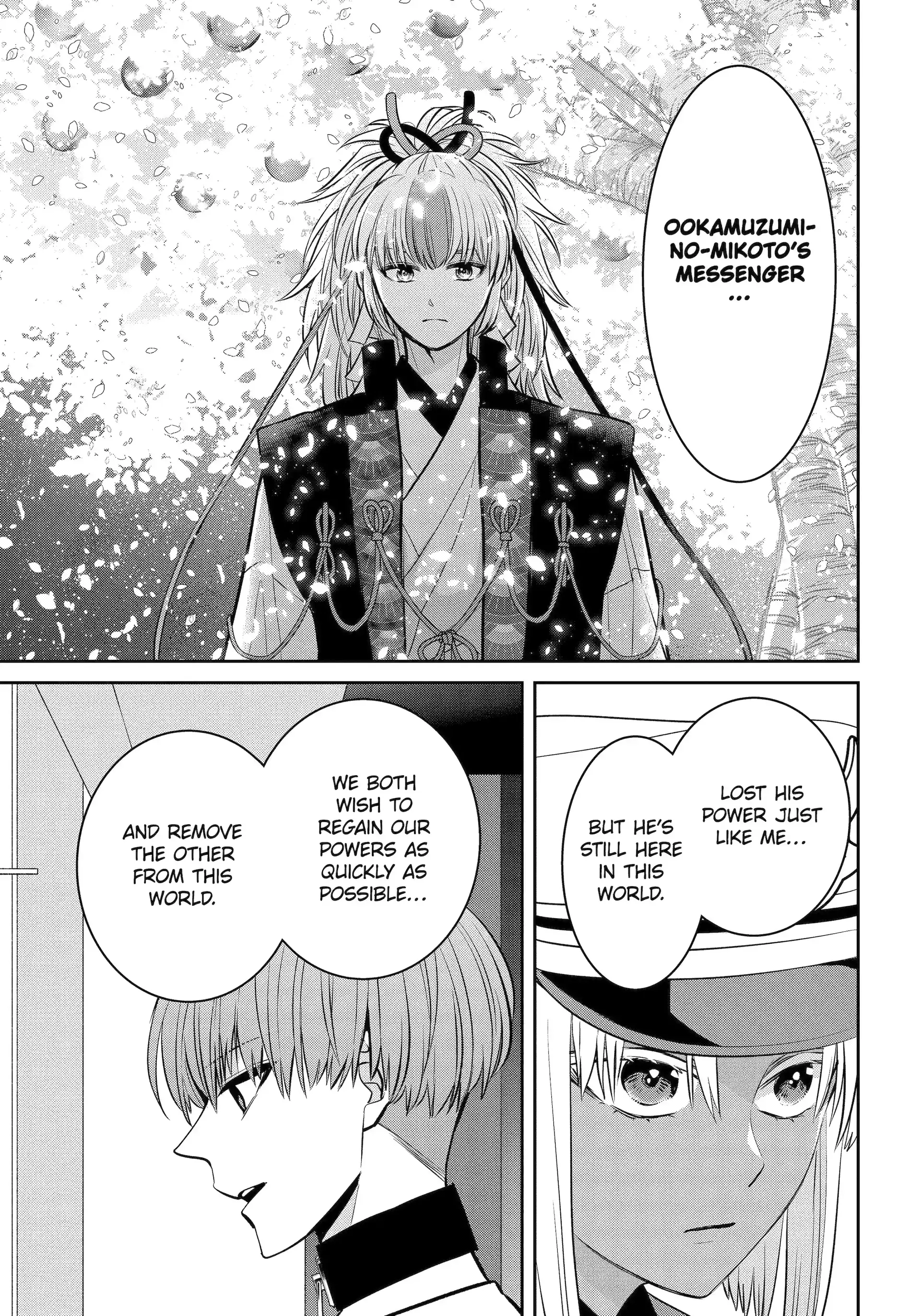 Shihyakushiki - Manga Chapter 31.1 - page 15