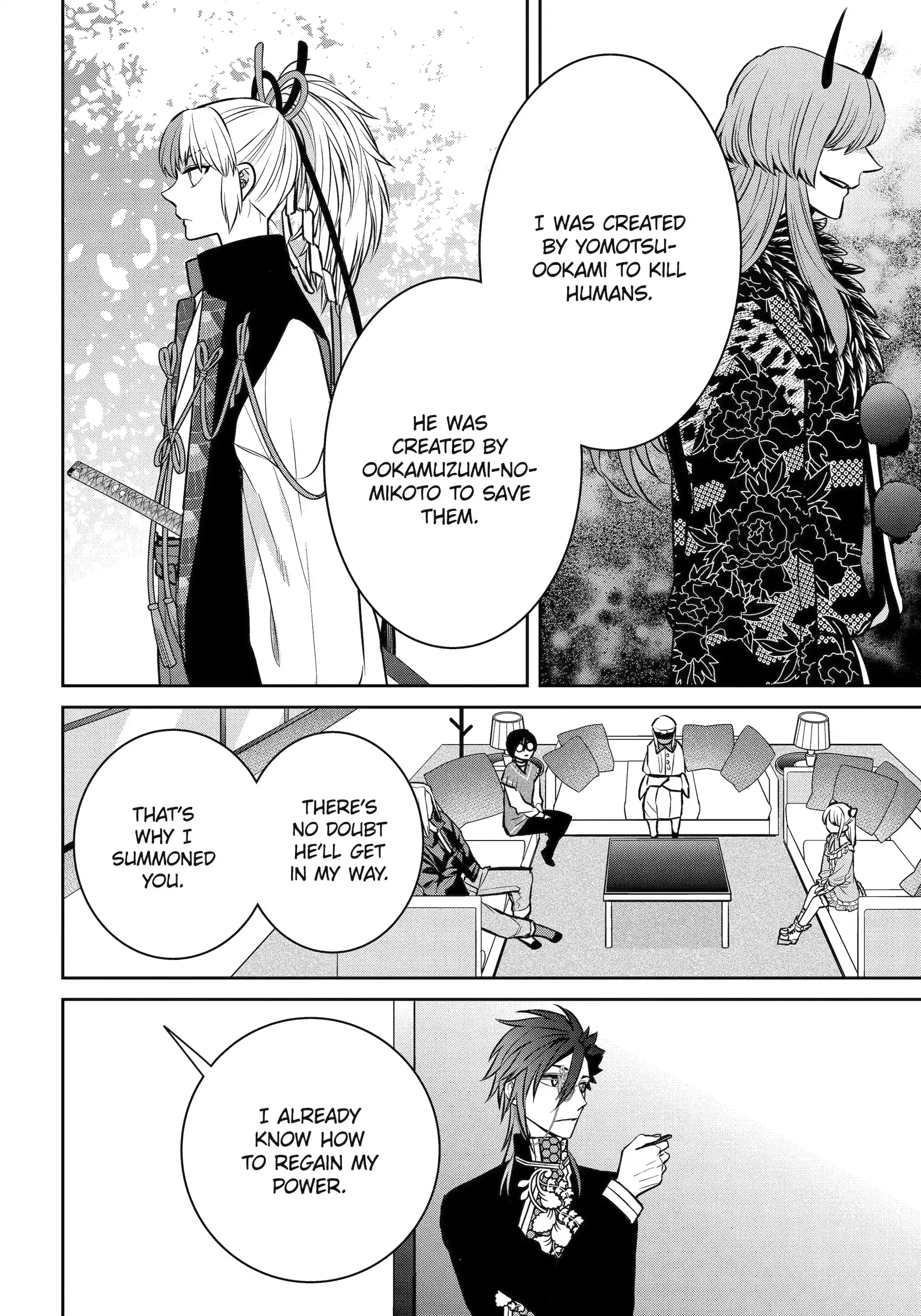 Shihyakushiki - Manga Chapter 31.1 - page 16