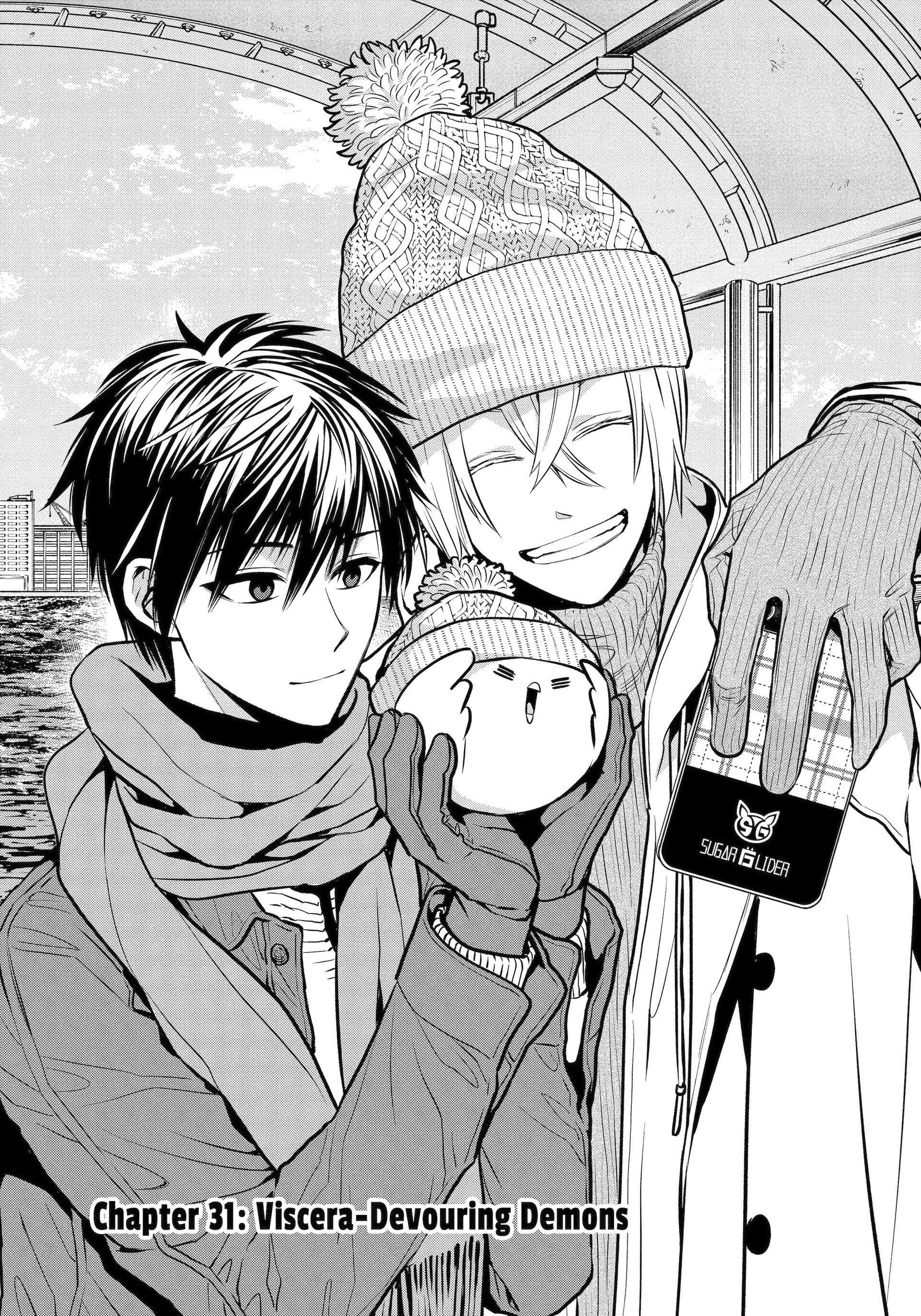 Shihyakushiki - Manga Chapter 31.1 - page 1