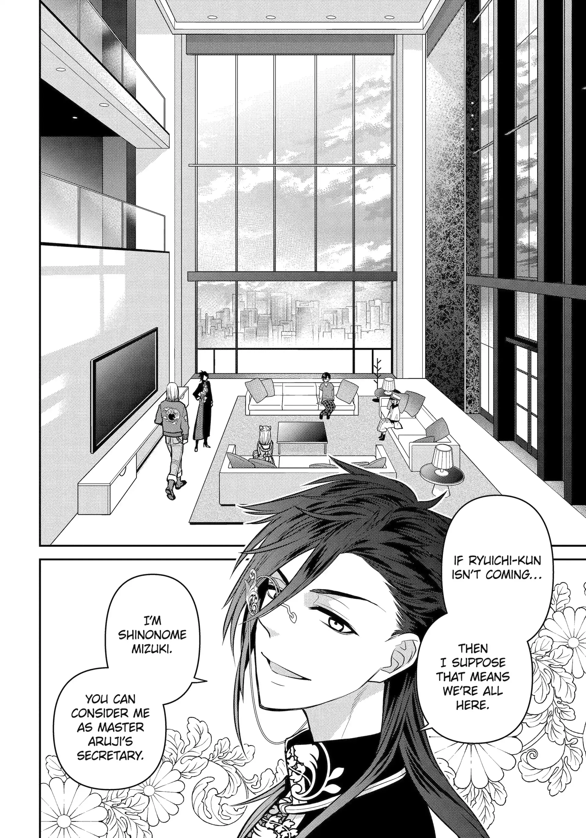 Shihyakushiki - Manga Chapter 31.1 - page 4