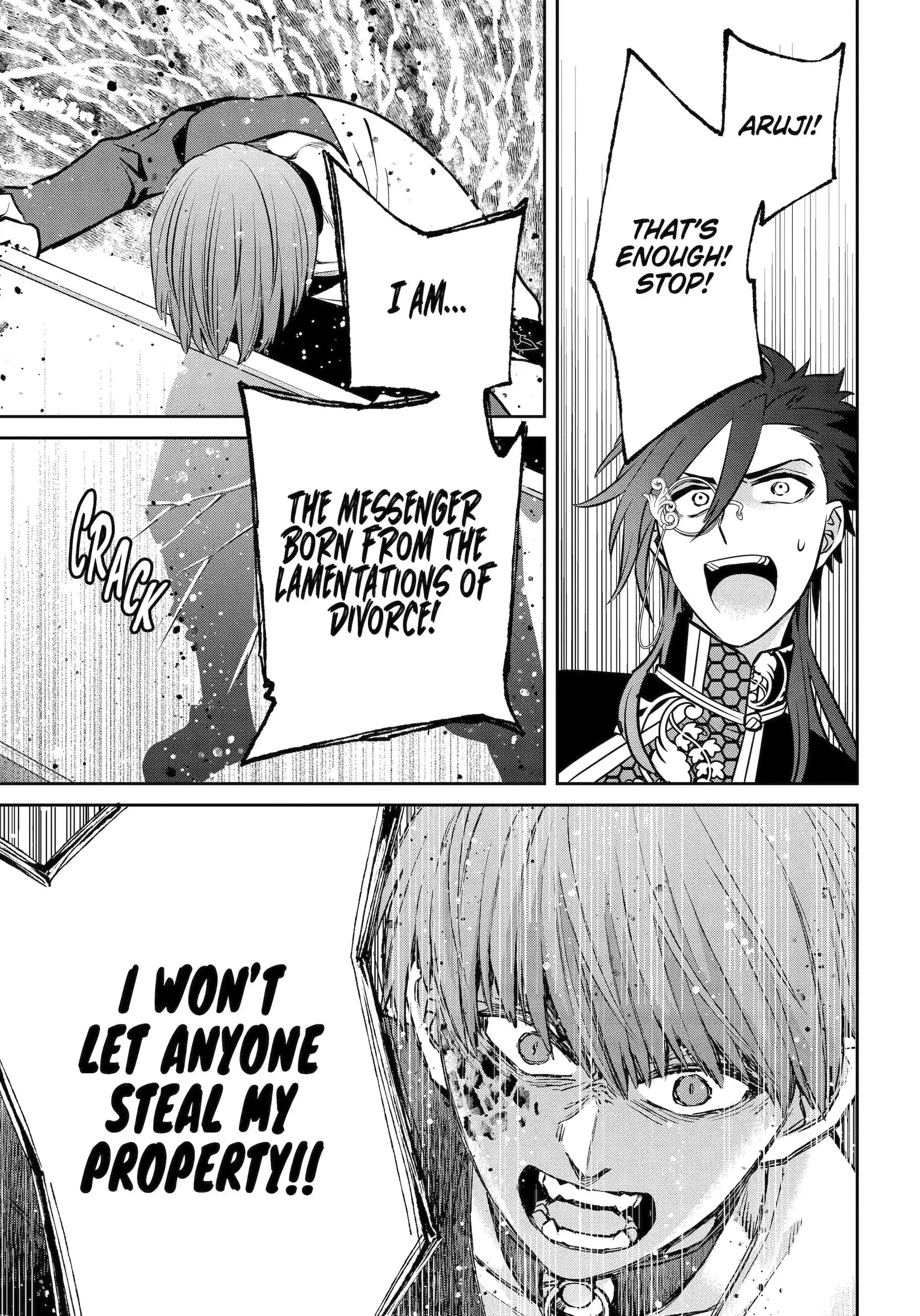 Shihyakushiki - Manga Chapter 31.2 - page 7