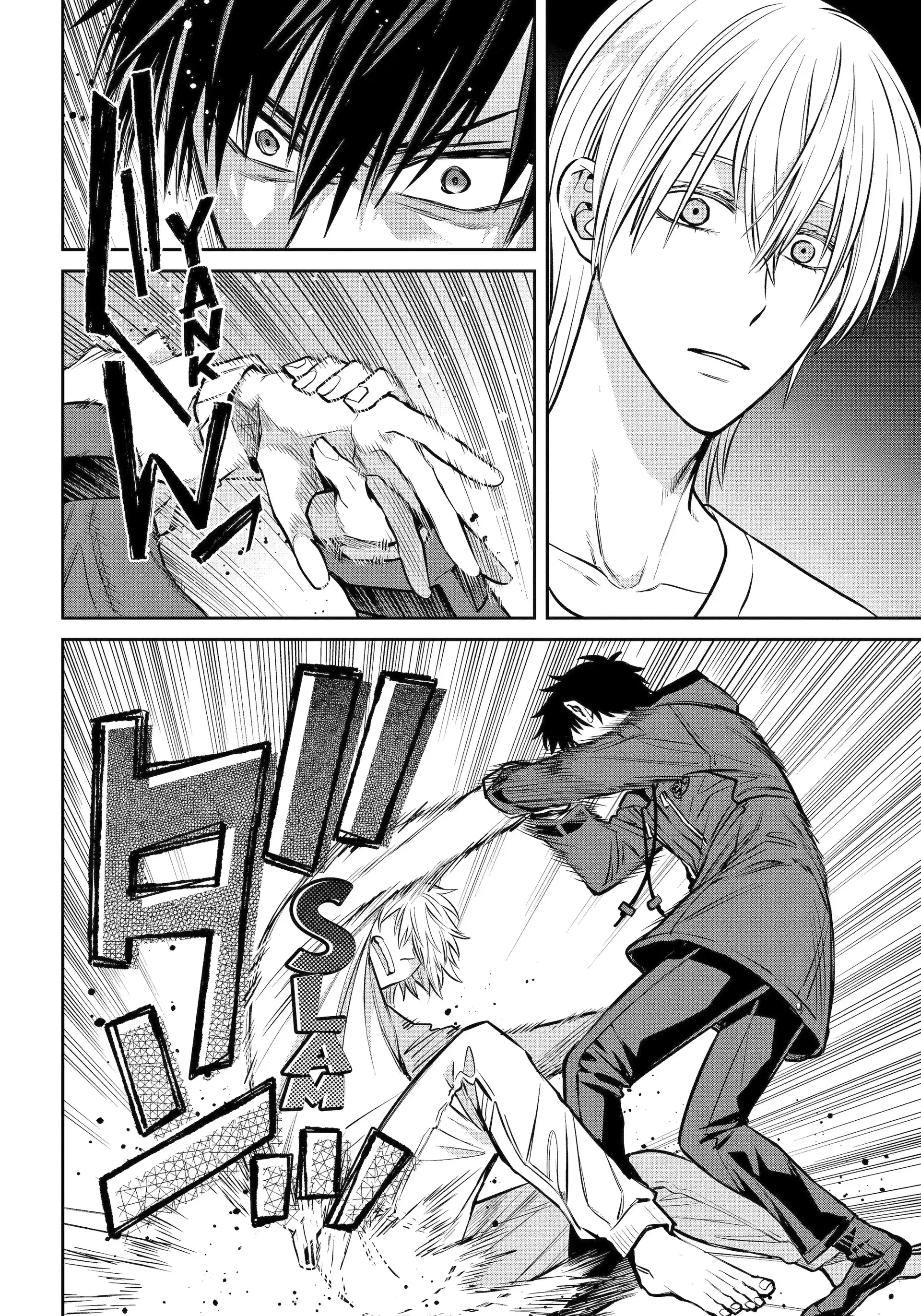 Shihyakushiki - Manga Chapter 31.3 - page 9