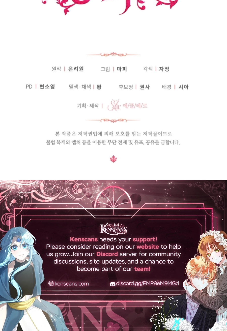 Baby Pharmacist Princess Chapter 113 - page 16