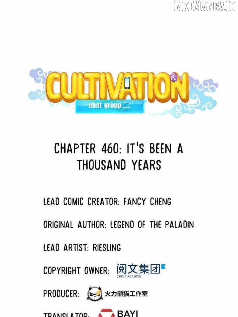 Cultivation Chat Group Chapter 460 - page 25