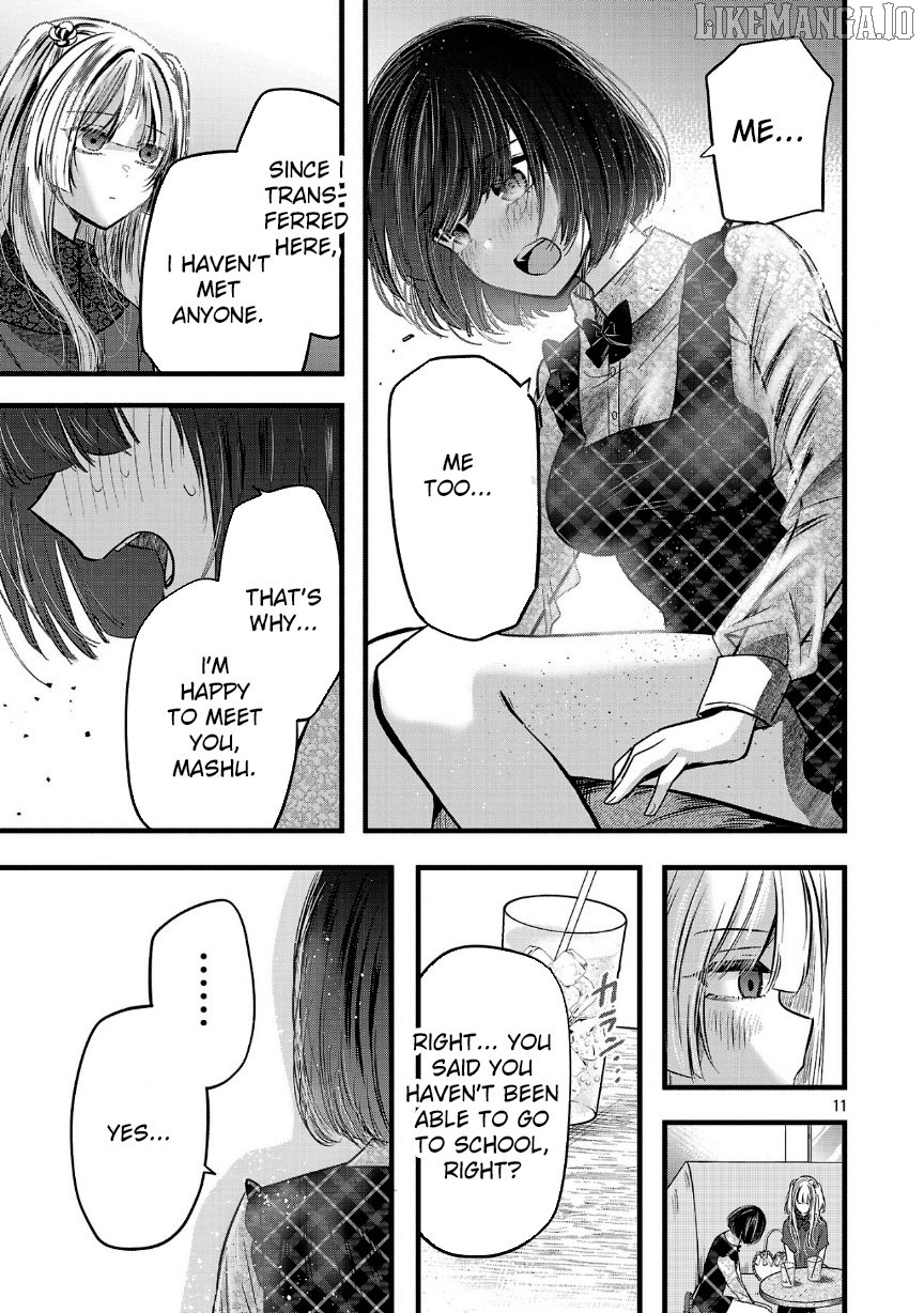 Kimi ni Koisuru Sanshimai Chapter 20 - page 12