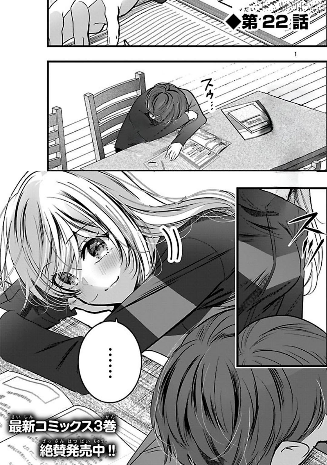 Kimi ni Koisuru Sanshimai Chapter 22 - page 2