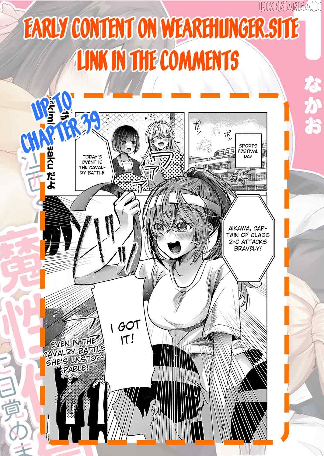 Kimi ni Koisuru Sanshimai Chapter 22 - page 30