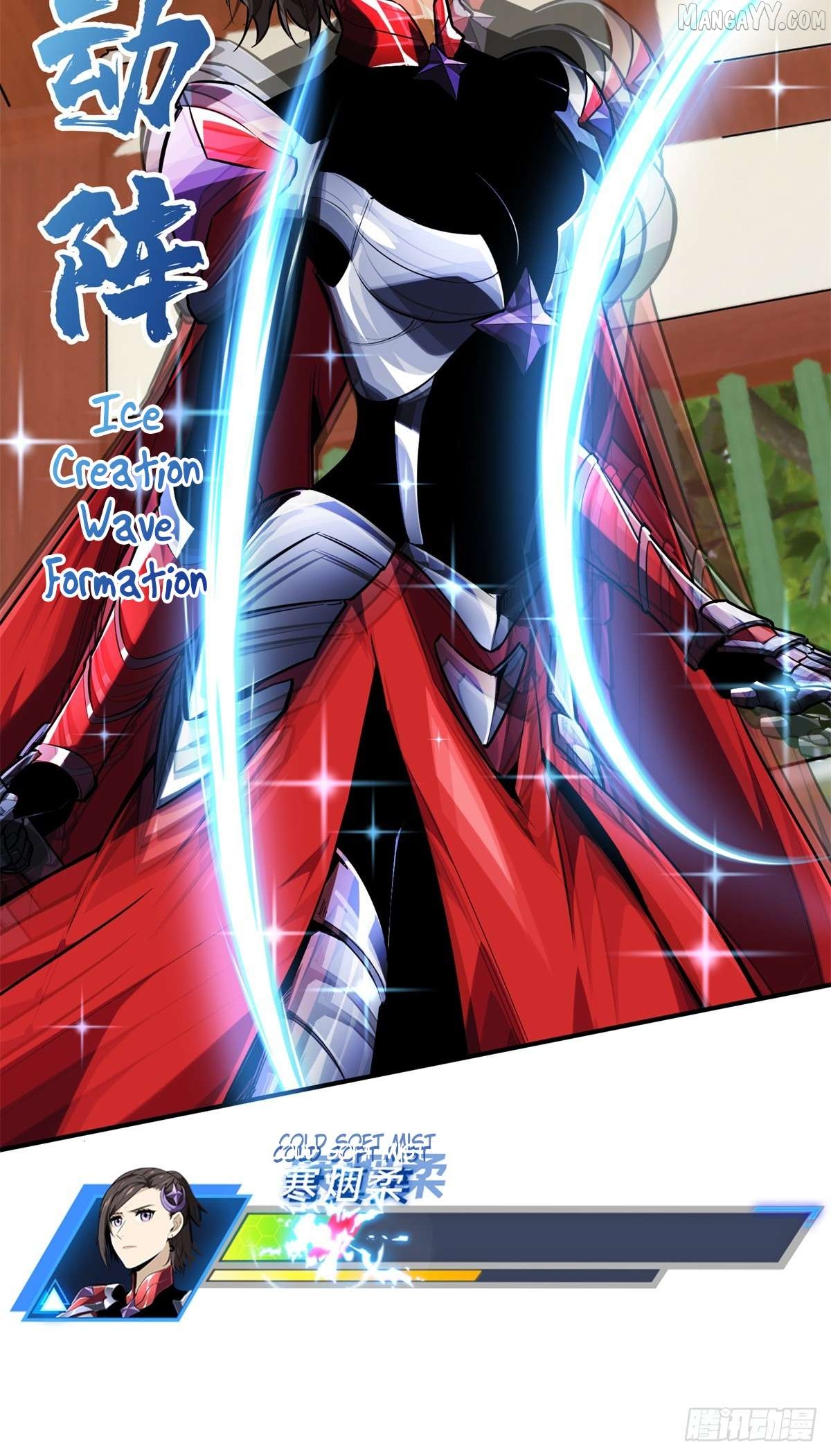 The King’s Avatar Chapter 190 - page 14