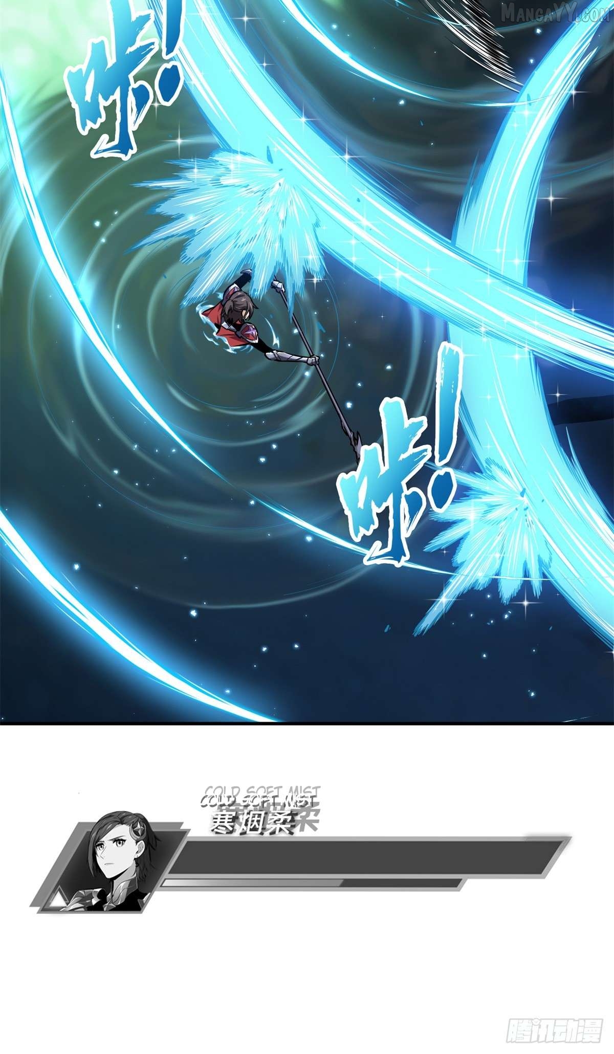 The King’s Avatar Chapter 190 - page 29