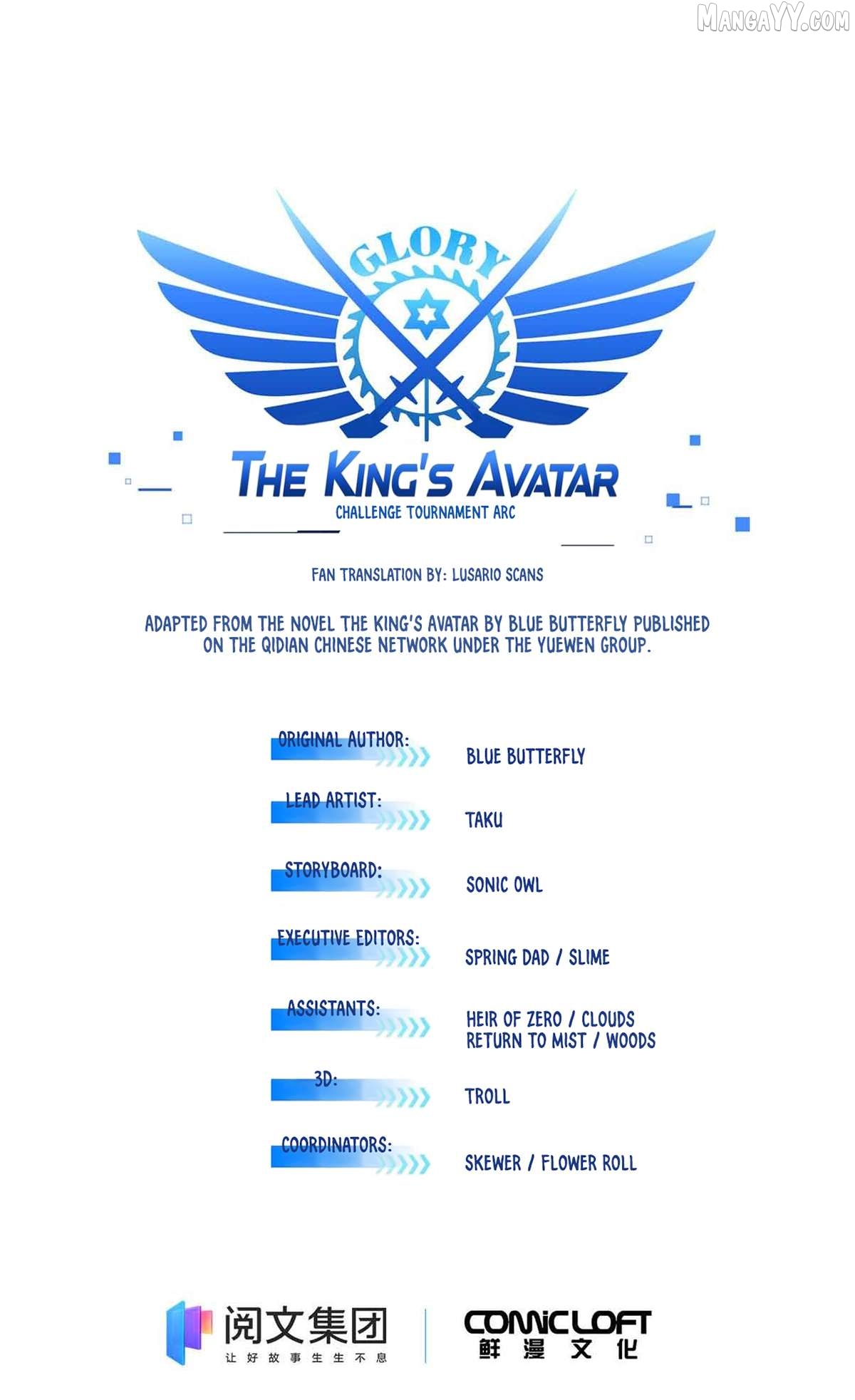 The King’s Avatar Chapter 190 - page 4