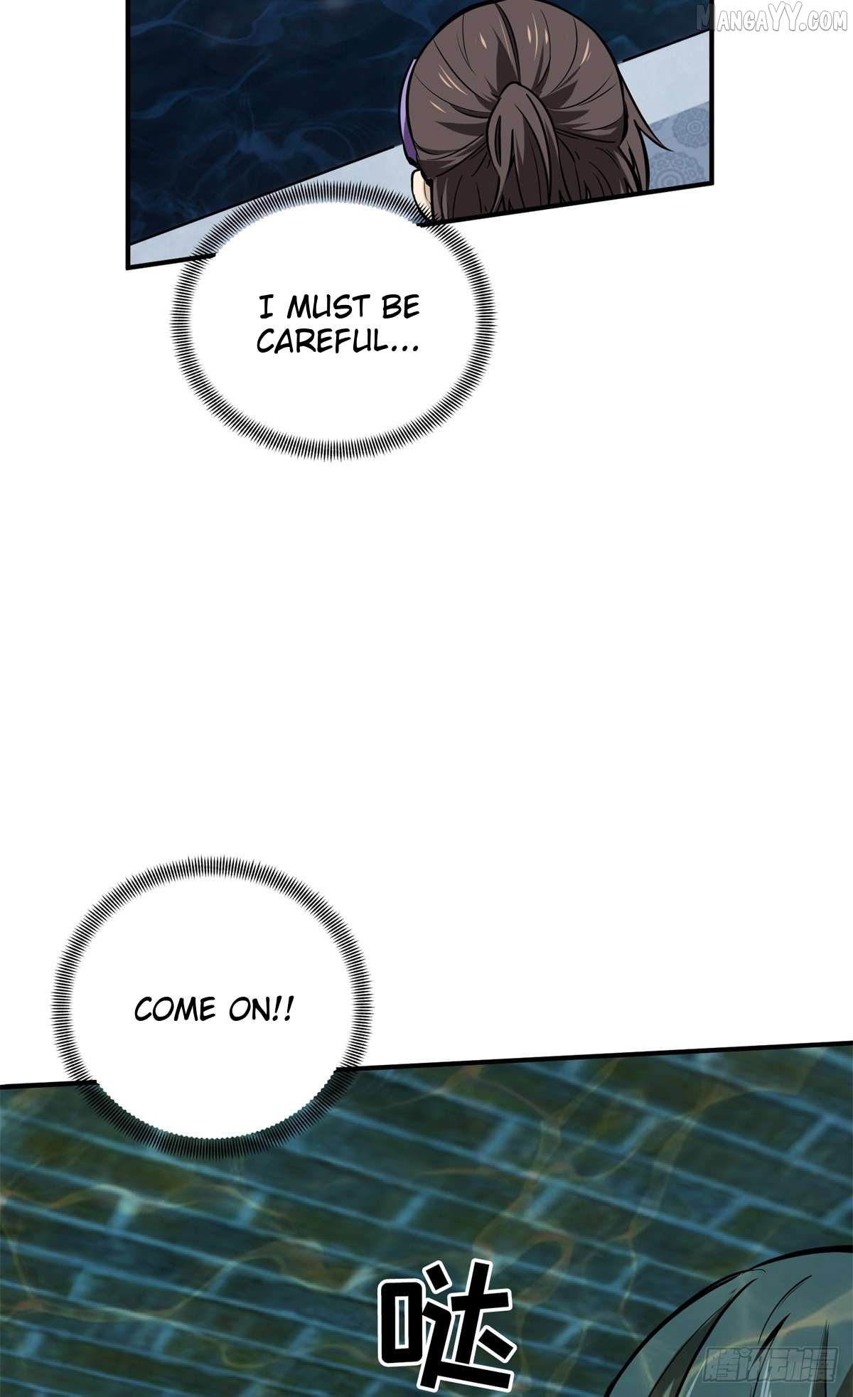 The King’s Avatar Chapter 190 - page 6