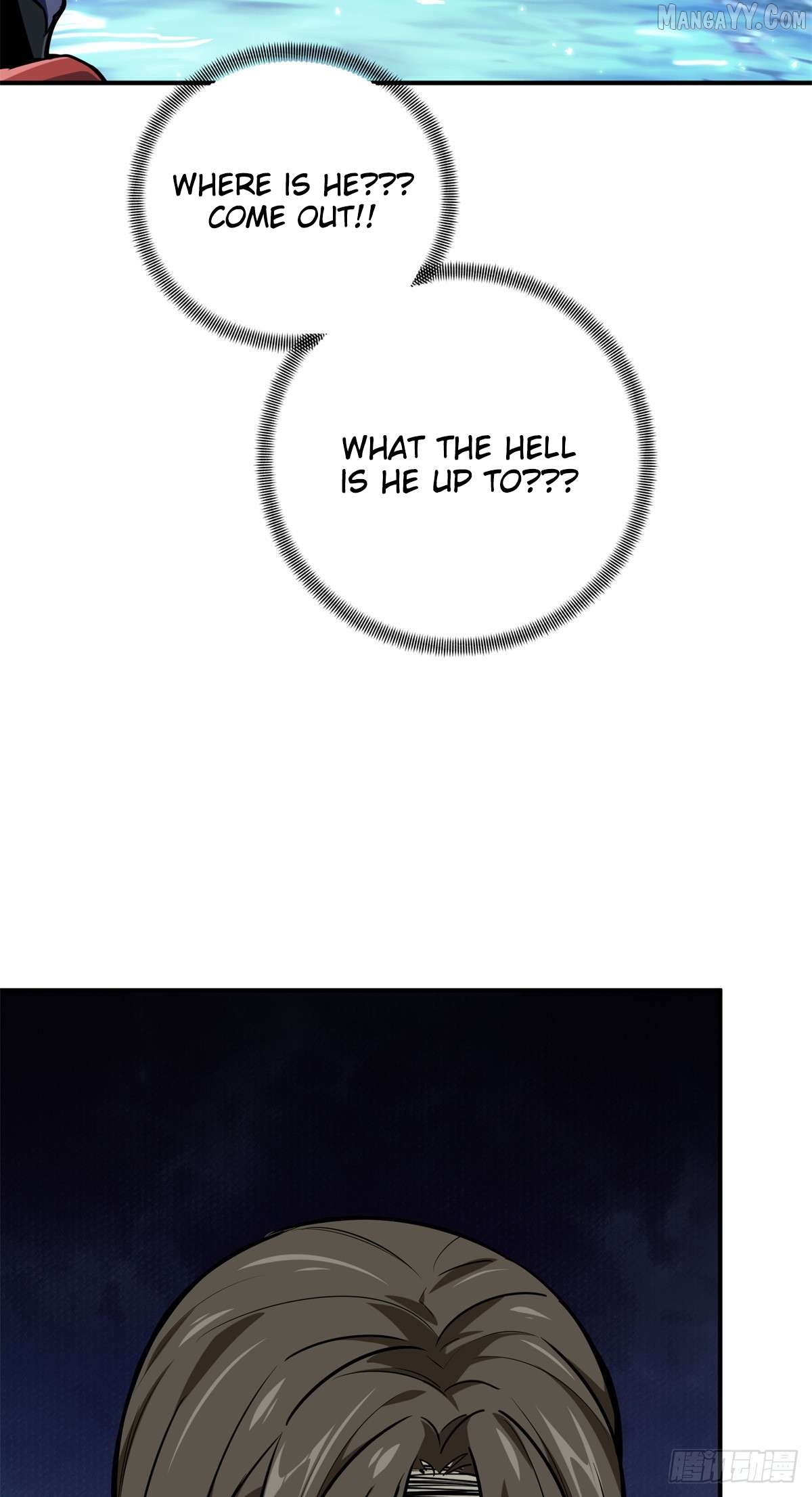 The King’s Avatar Chapter 191 - page 10