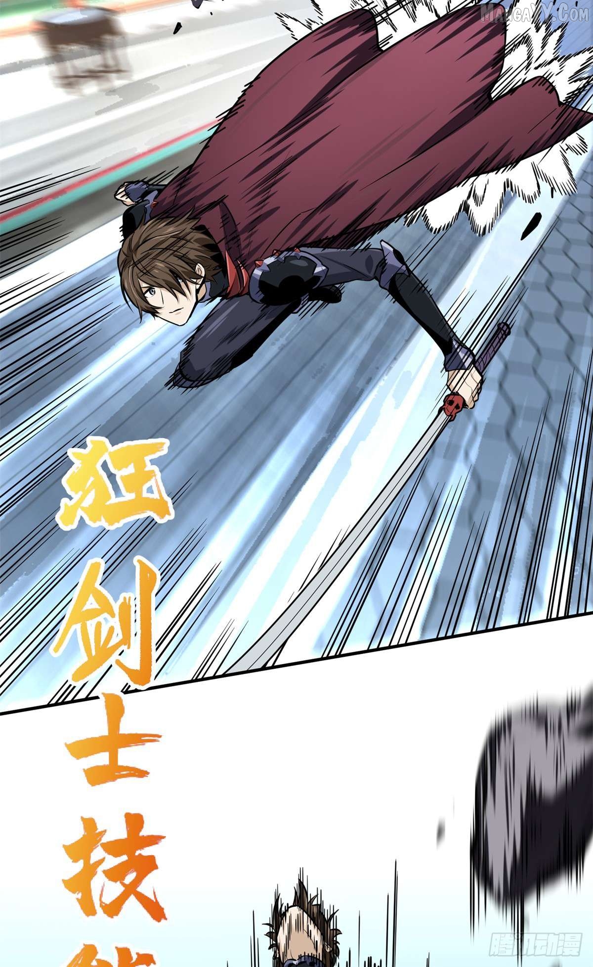 The King’s Avatar Chapter 191 - page 24
