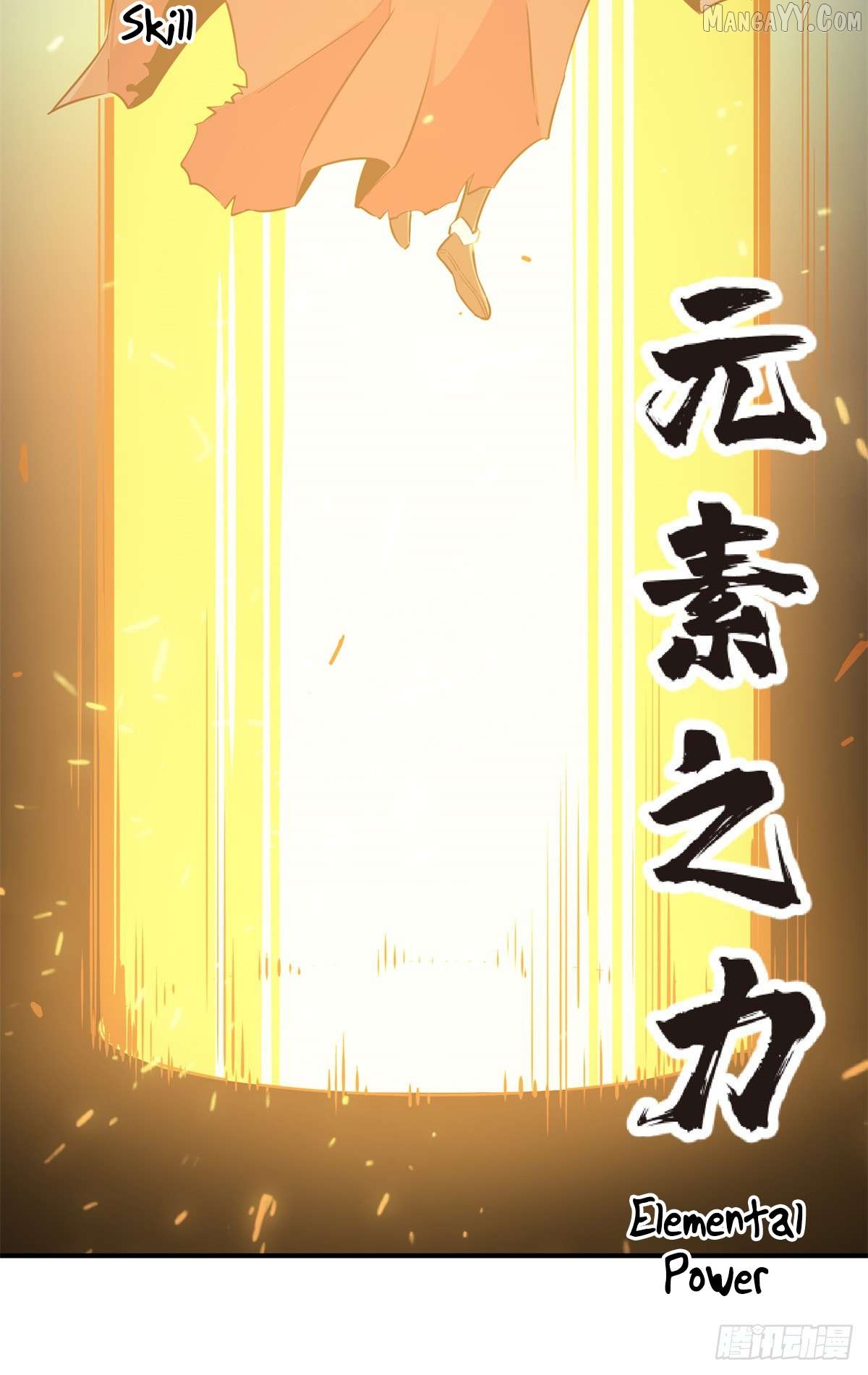 The King’s Avatar Chapter 191 - page 35