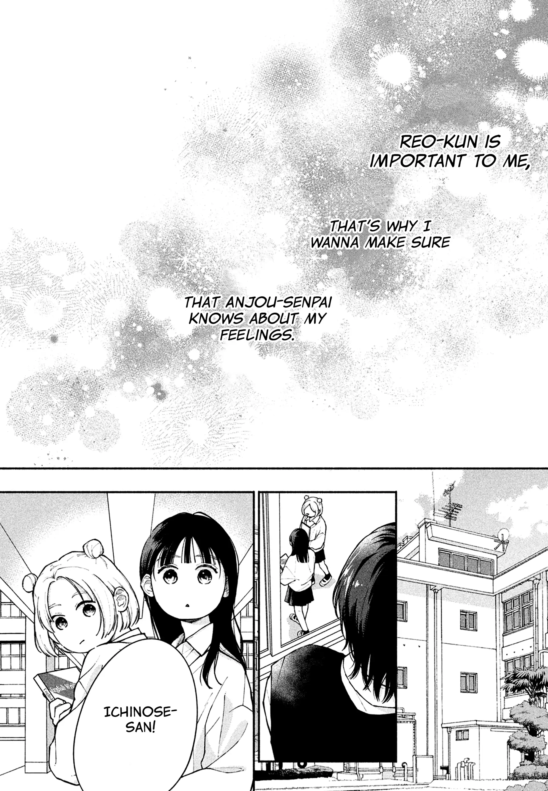 Watashi no Koi no Hajimekata Chapter 13 - page 12