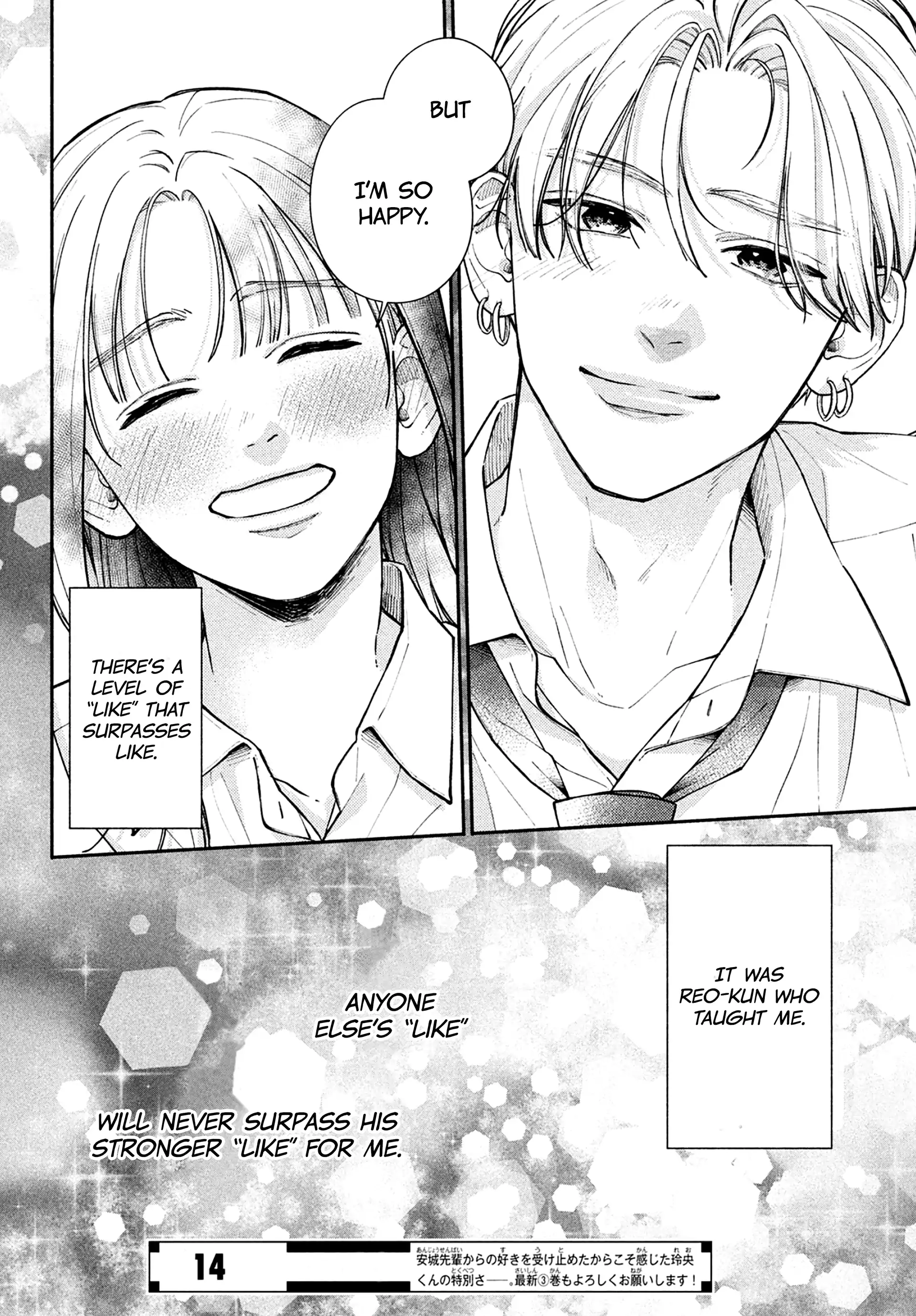 Watashi no Koi no Hajimekata Chapter 13 - page 39