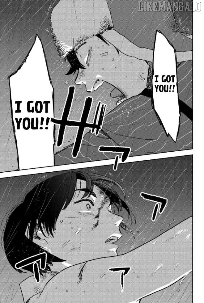 Seishun Bakusou! Chapter 23 - page 1