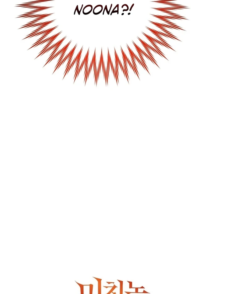 I Became a C-Level Guide Obsessed With Crazy People Chapter 33 - page 13