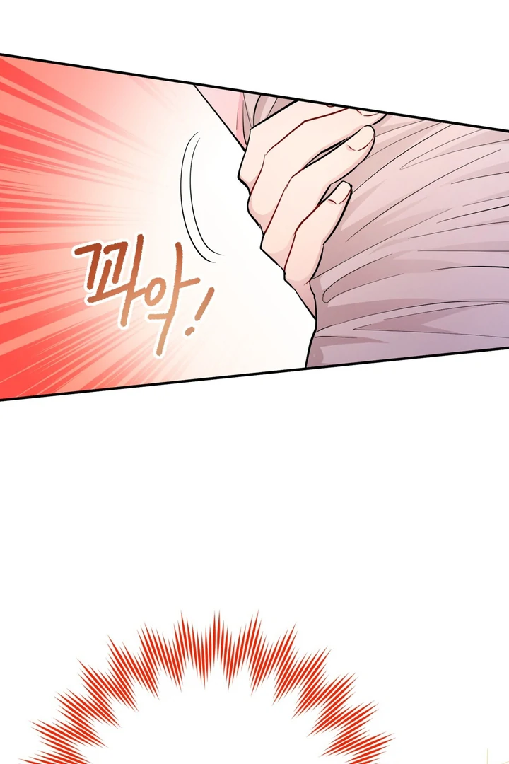 I Became a C-Level Guide Obsessed With Crazy People Chapter 34 - page 47