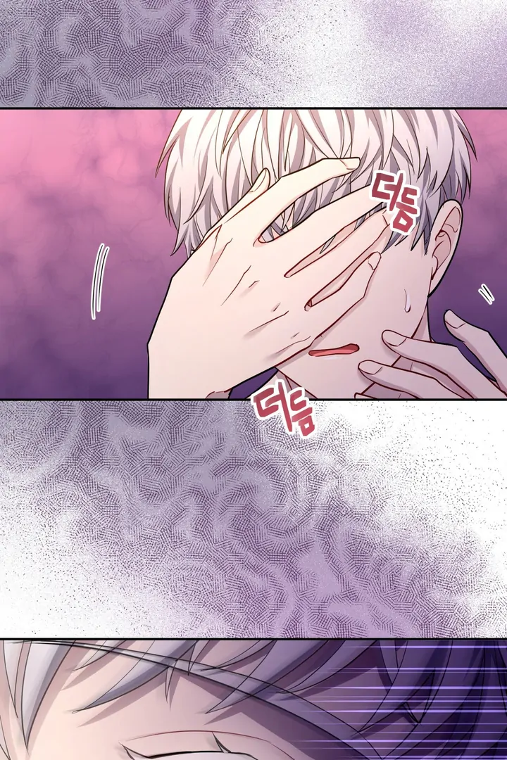 I Became a C-Level Guide Obsessed With Crazy People Chapter 34 - page 59