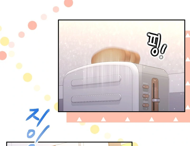 I Became a C-Level Guide Obsessed With Crazy People Chapter 35 - page 37