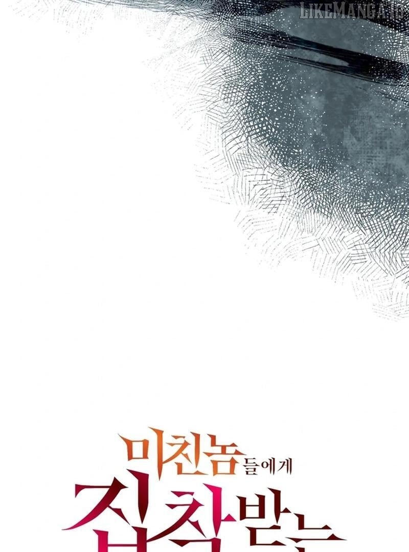 I Became a C-Level Guide Obsessed With Crazy People Chapter 38 - page 33