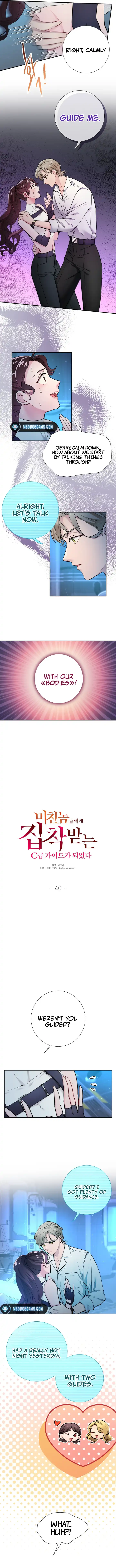 I Became a C-Level Guide Obsessed With Crazy People Chapter 40 - page 10