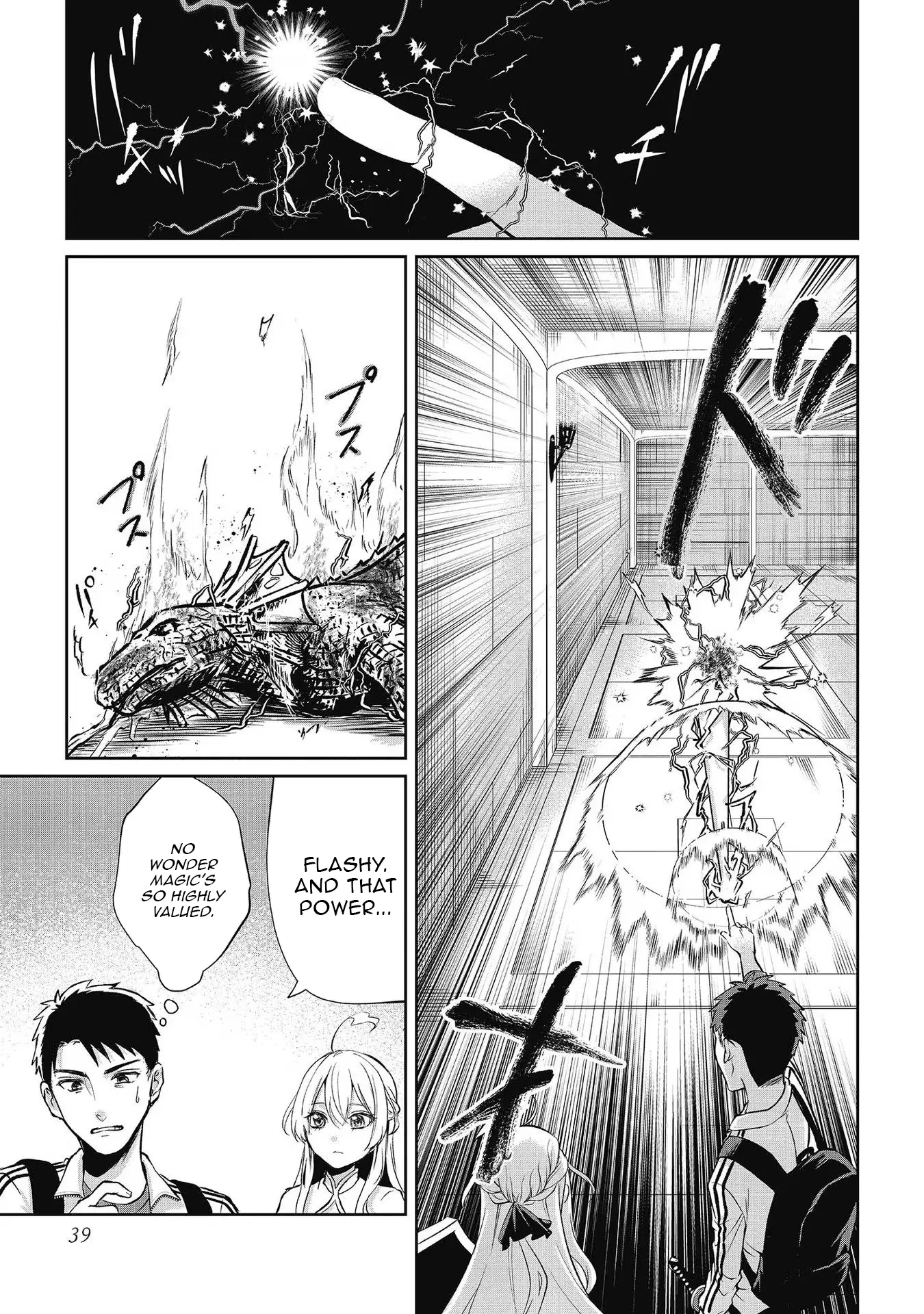 Chuunen Majutsushi no Yuuyuu Jiteki na Dungeon Kouryaku - Skill Orb o Tsukattara Saikyou Skill o Teniireta no de, Suki ni Ikiyou to Omoimasu~ Chapter 7 - page 13