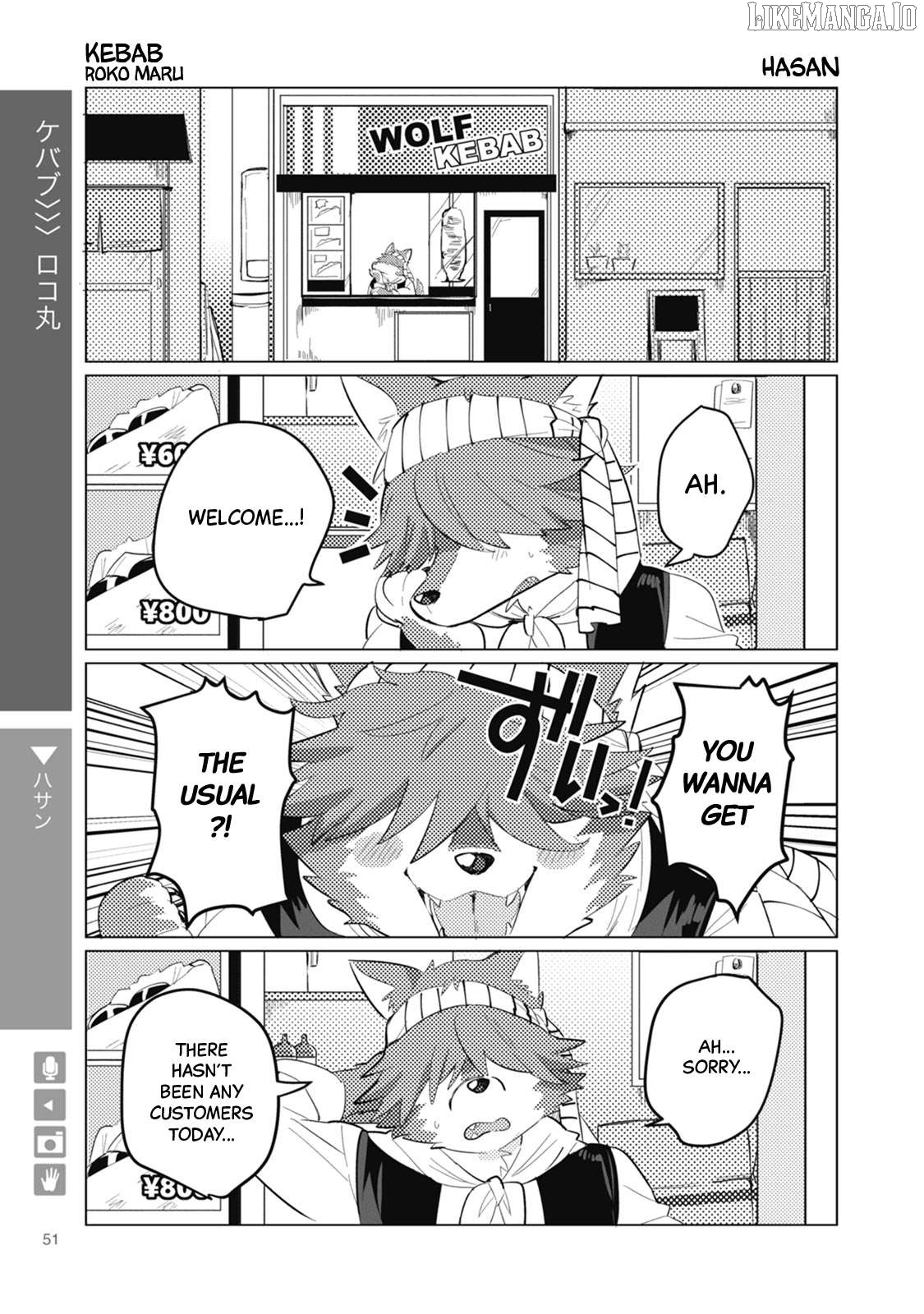 Wolf Boyfriend Chapter 8 - page 1