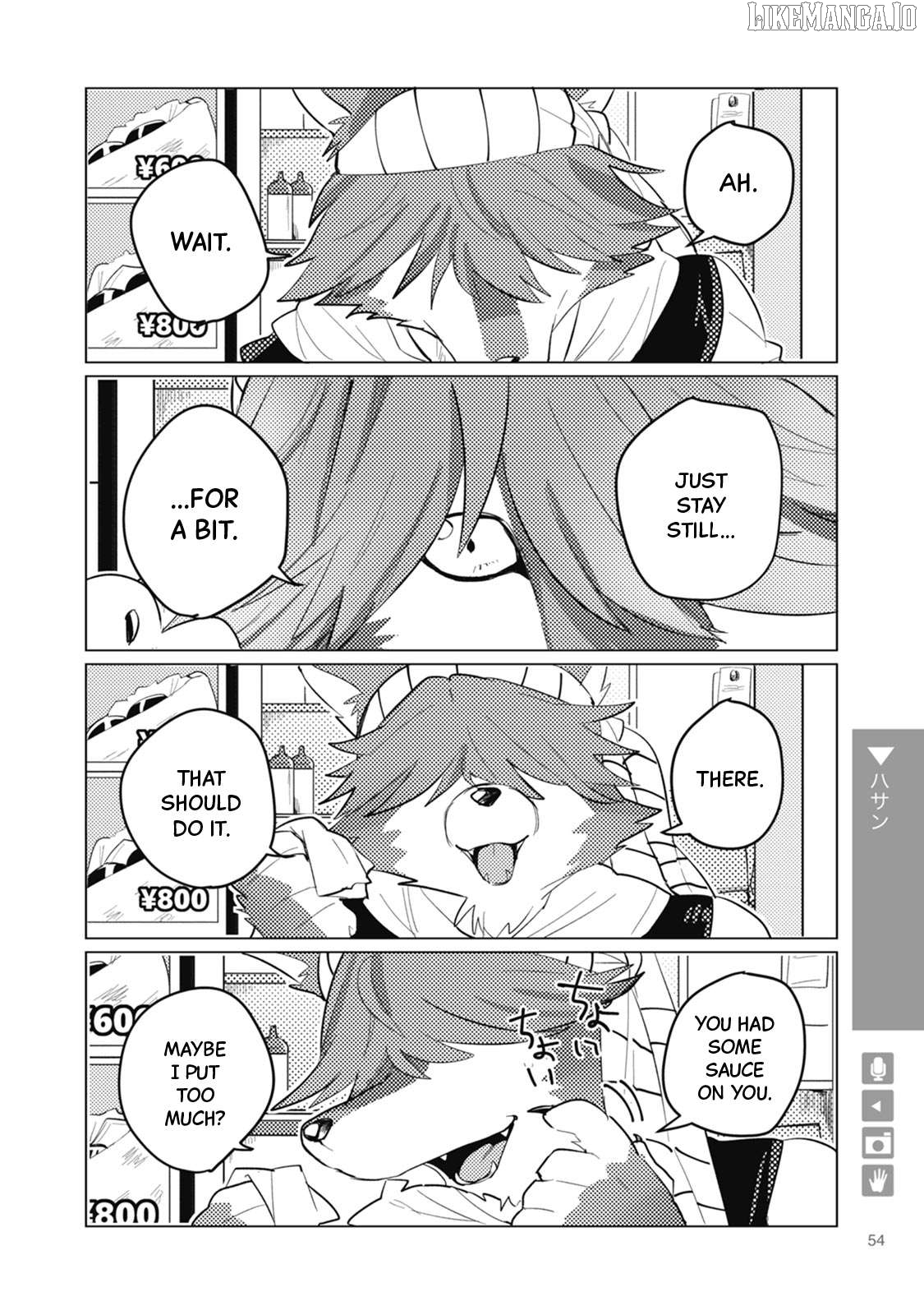 Wolf Boyfriend Chapter 8 - page 4