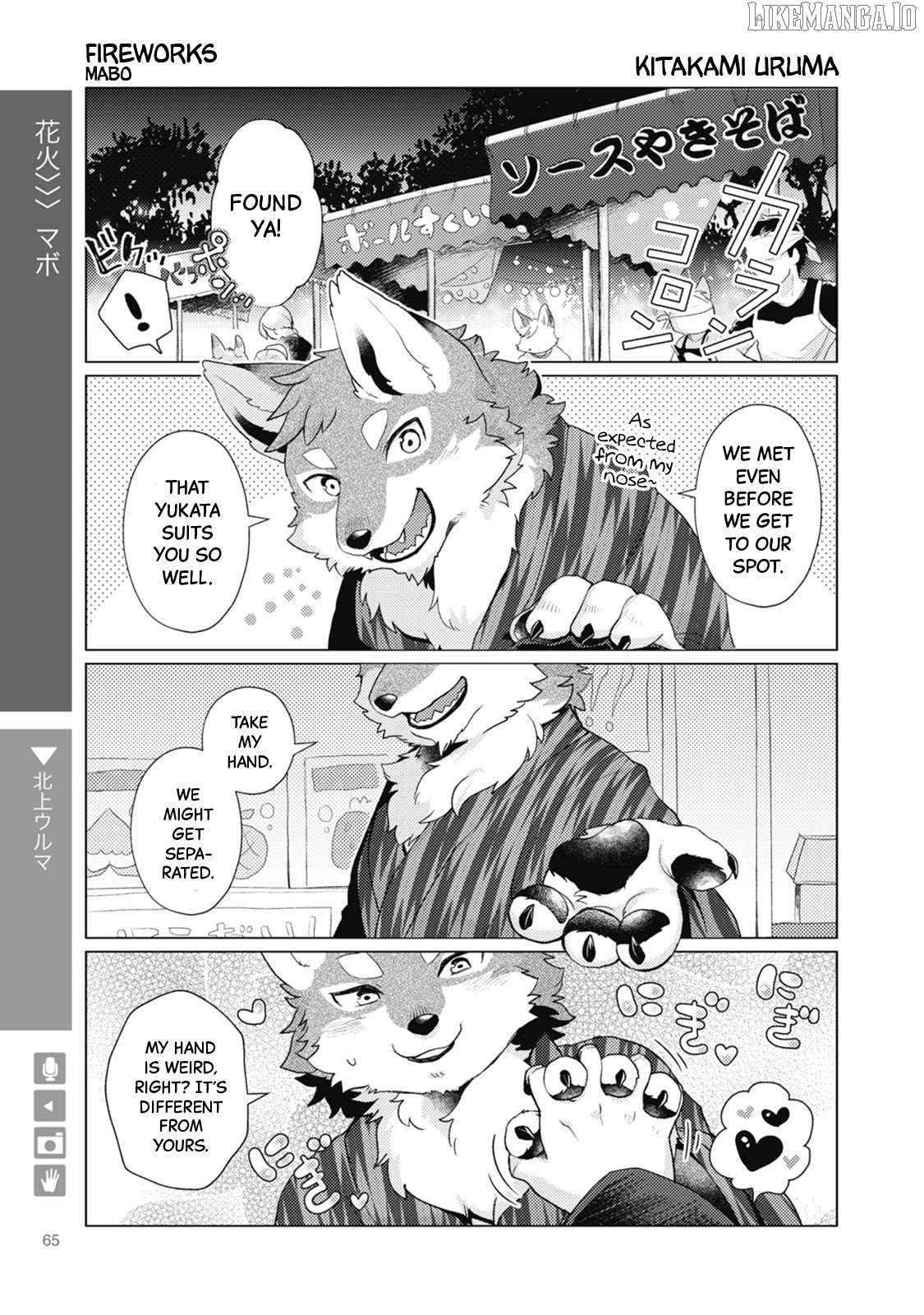 Wolf Boyfriend Chapter 10 - page 1