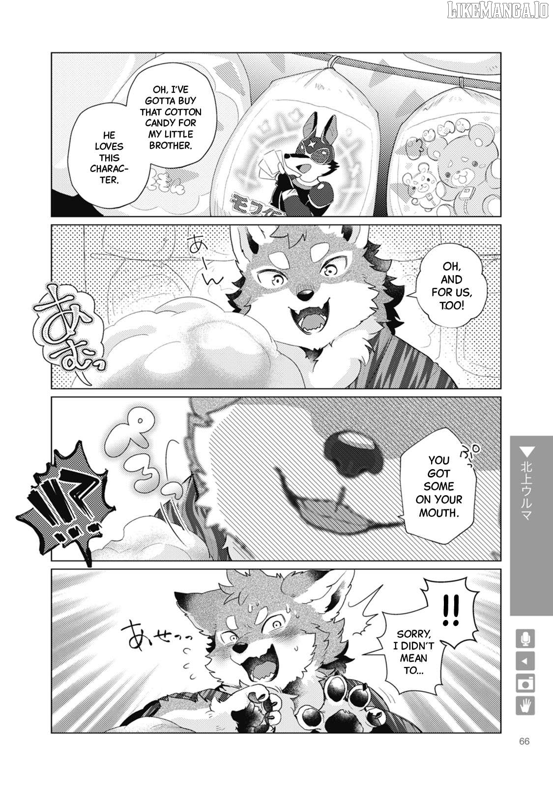 Wolf Boyfriend Chapter 10 - page 2