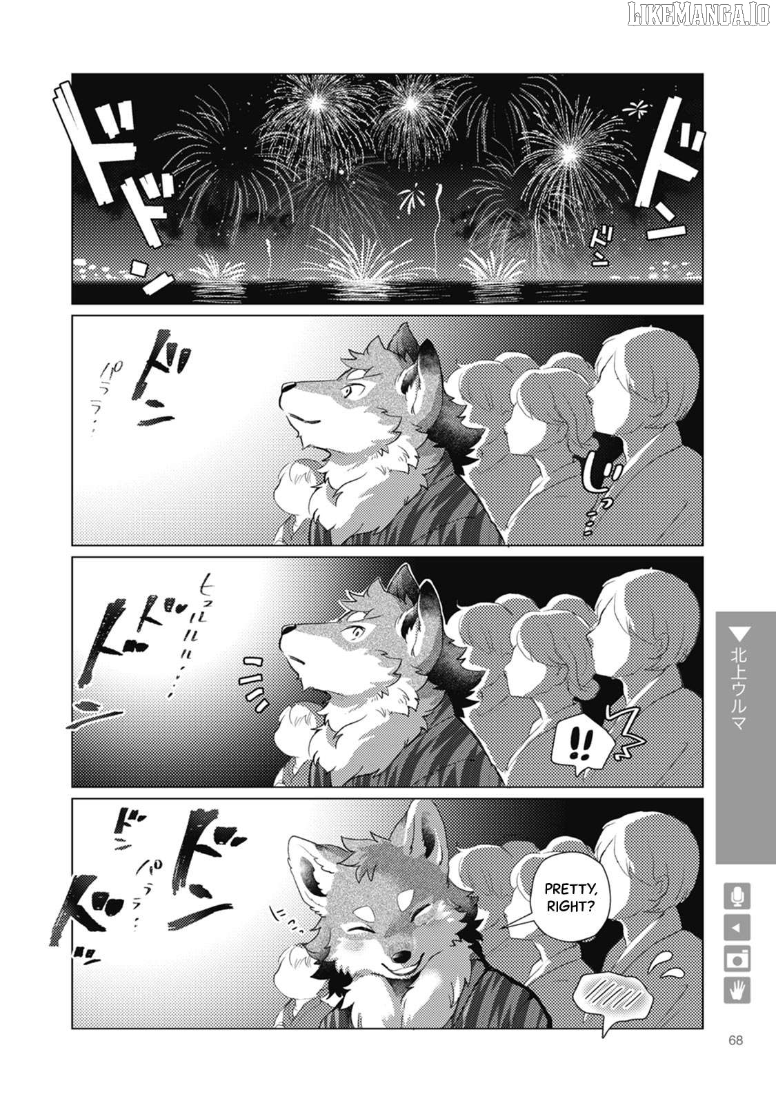 Wolf Boyfriend Chapter 10 - page 4