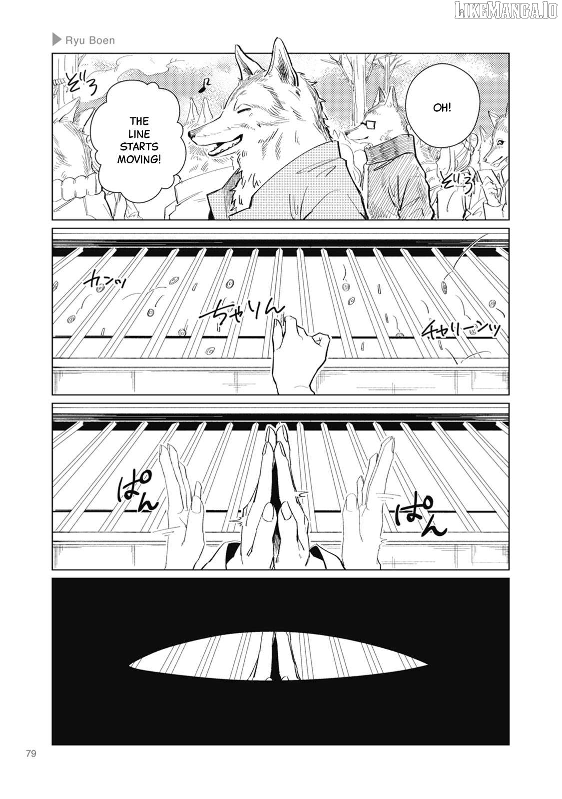 Wolf Boyfriend Chapter 12 - page 3