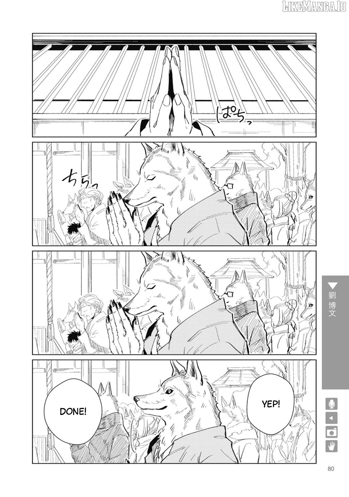 Wolf Boyfriend Chapter 12 - page 4