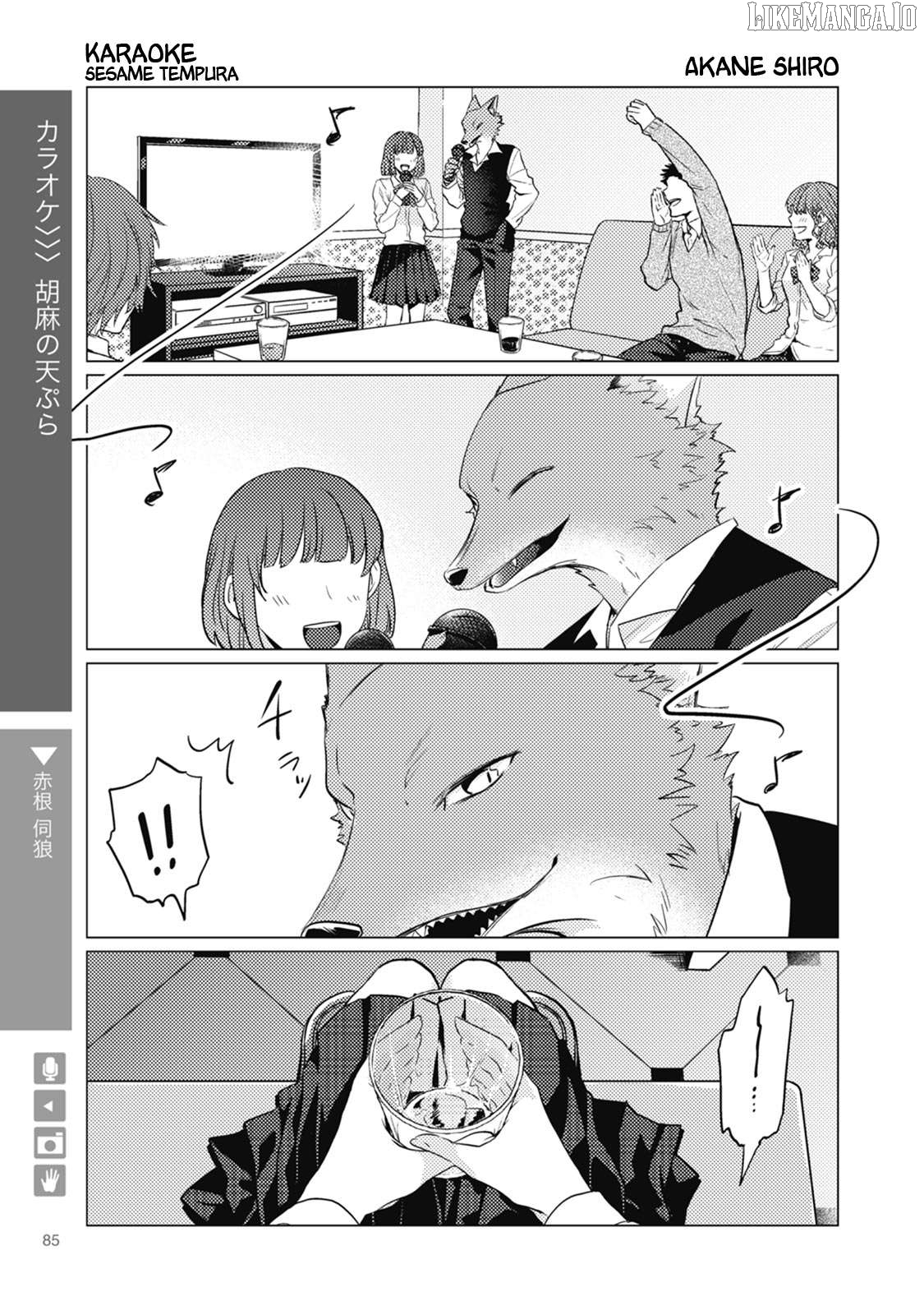 Wolf Boyfriend Chapter 13 - page 1
