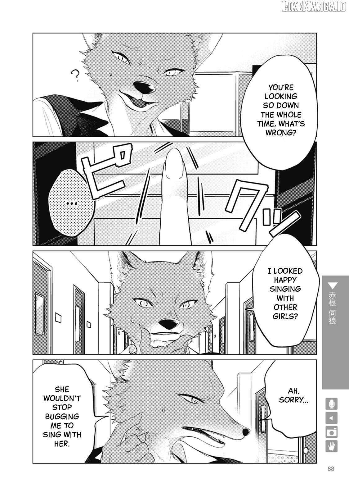 Wolf Boyfriend Chapter 13 - page 4