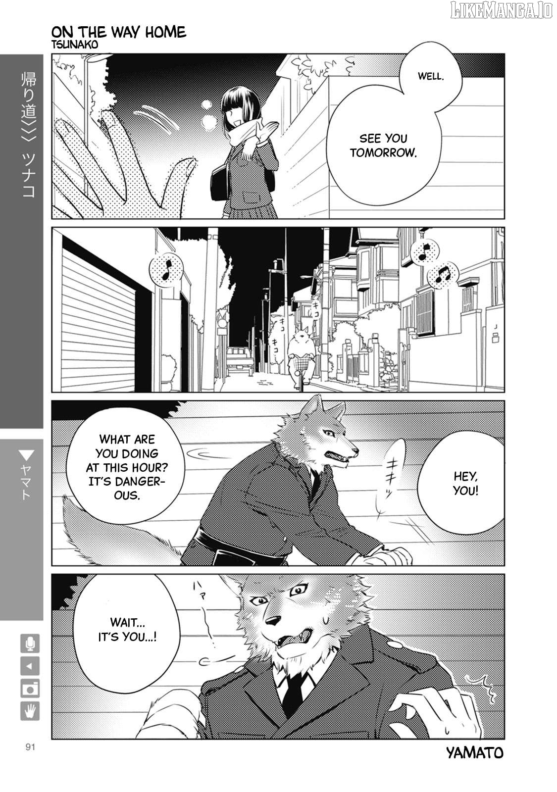 Wolf Boyfriend Chapter 14 - page 1