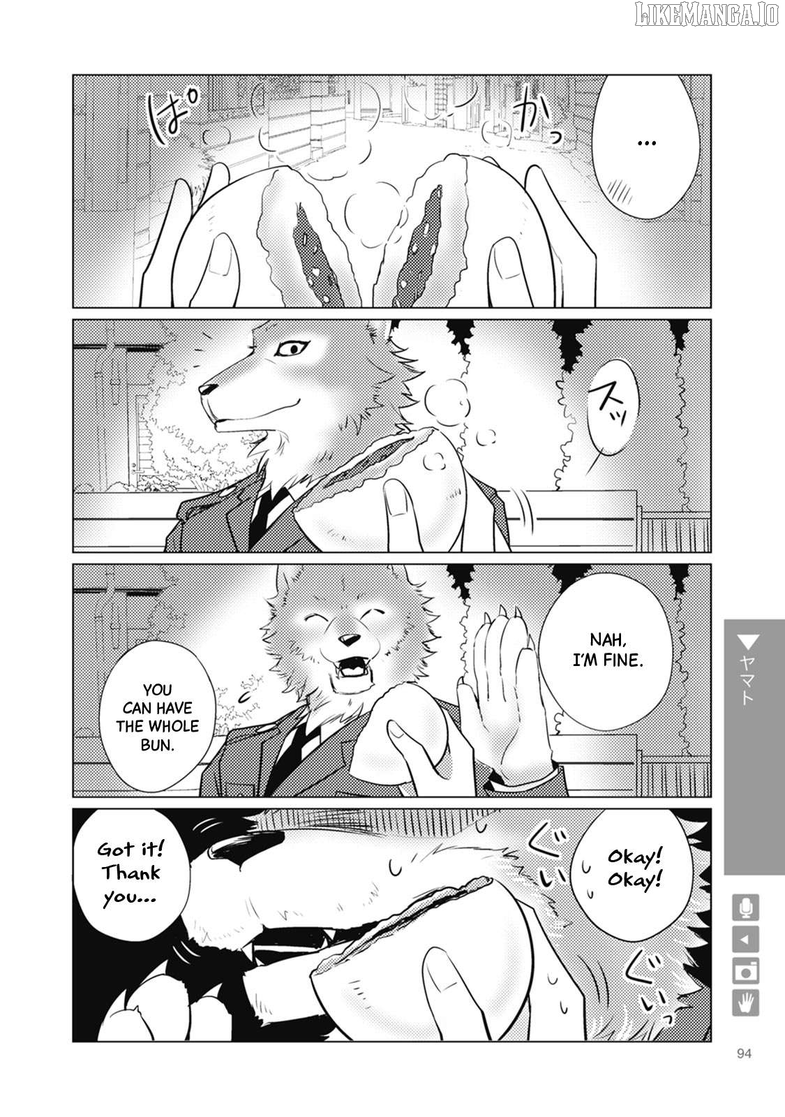 Wolf Boyfriend Chapter 14 - page 4